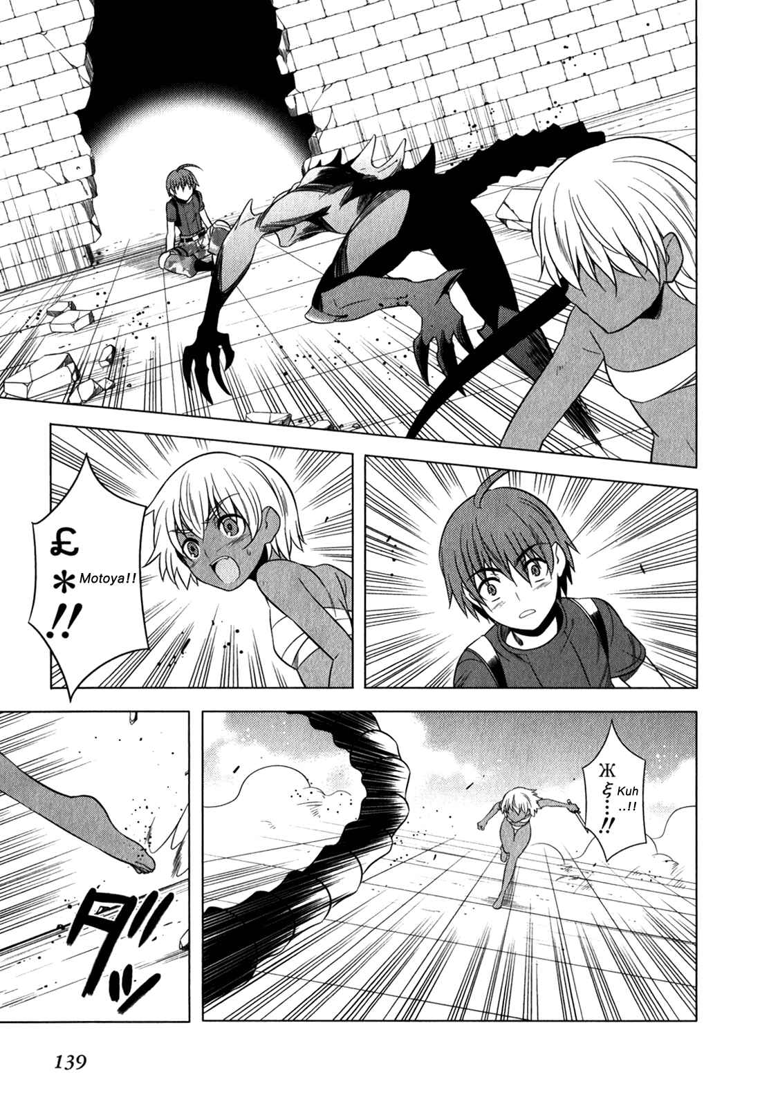 Page 27 Chapter 12 Classmate (♀) to Meikyuu no Futekisetsu na Kouryakuhou