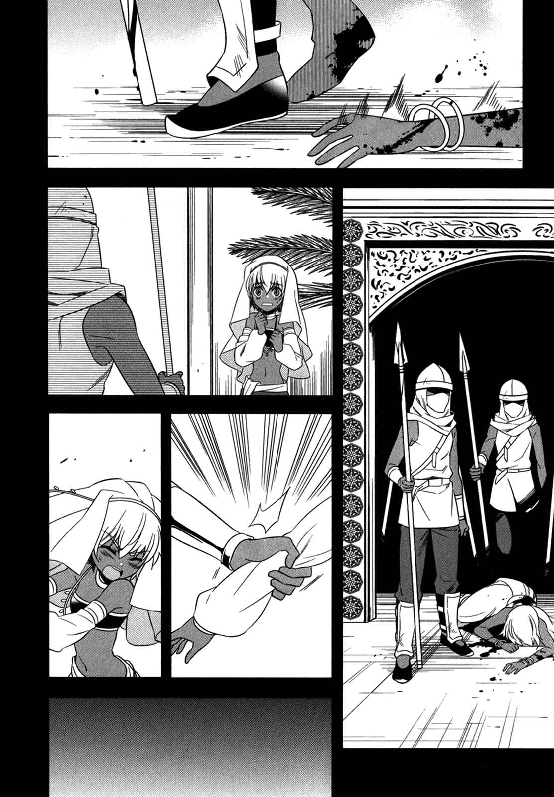 Page 5 Chapter 12 Classmate (♀) to Meikyuu no Futekisetsu na Kouryakuhou