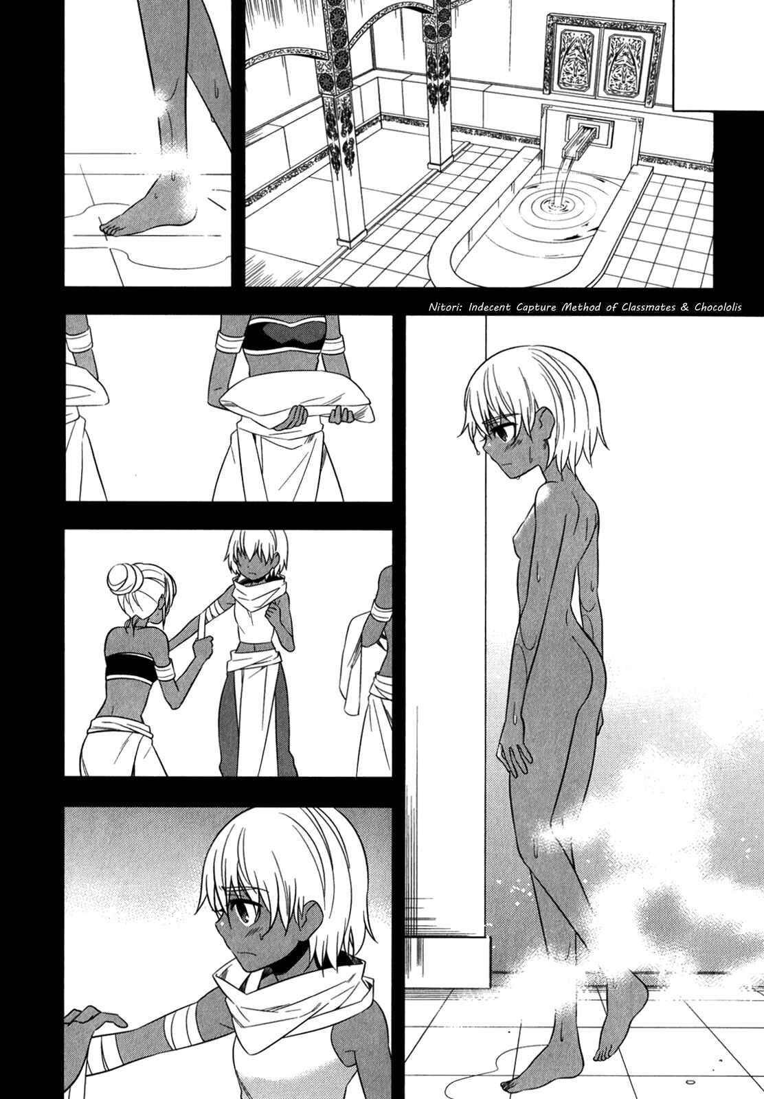 Page 9 Chapter 12 Classmate (♀) to Meikyuu no Futekisetsu na Kouryakuhou