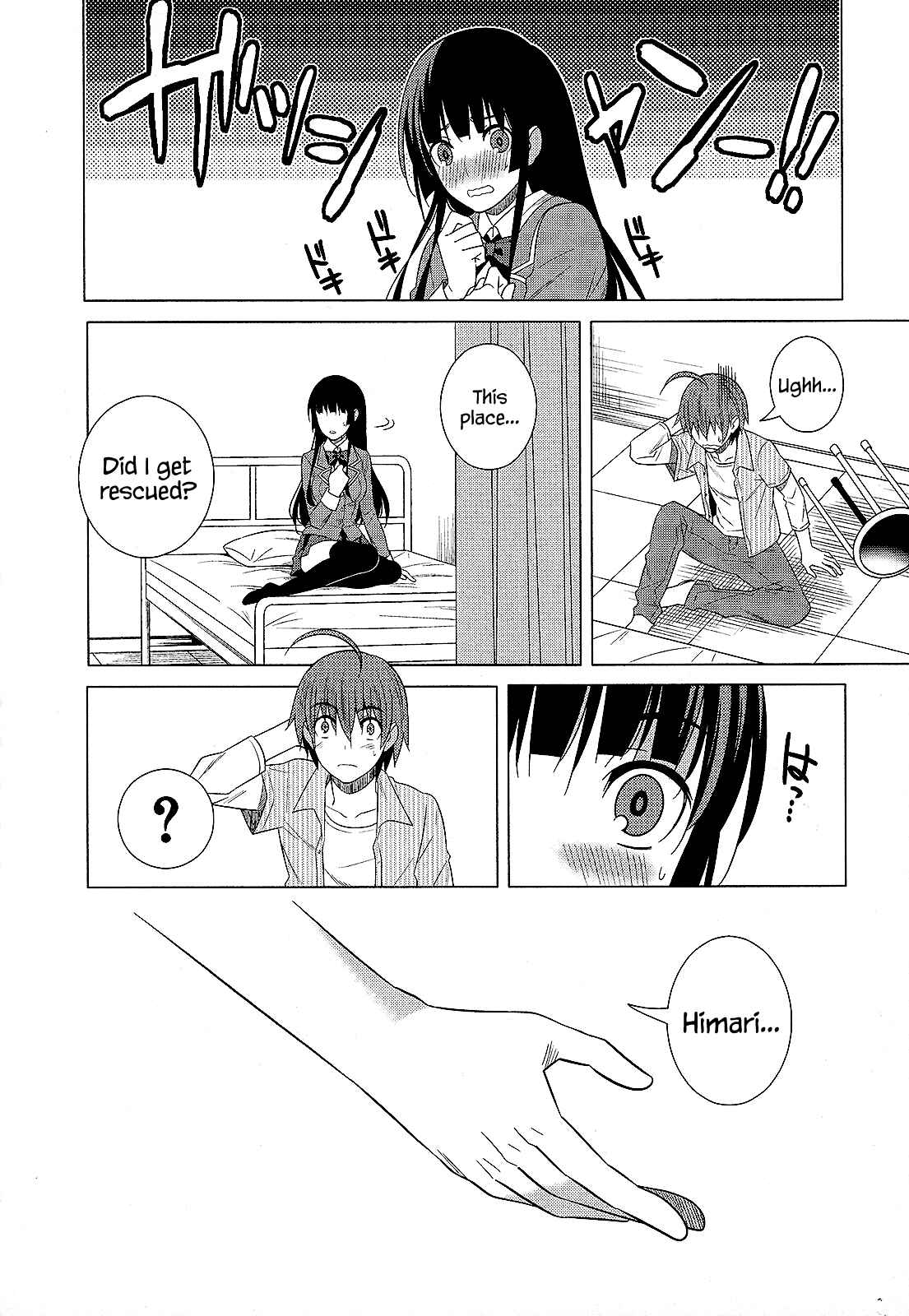 Page 12 Chapter 26 Classmate (♀) to Meikyuu no Futekisetsu na Kouryakuhou