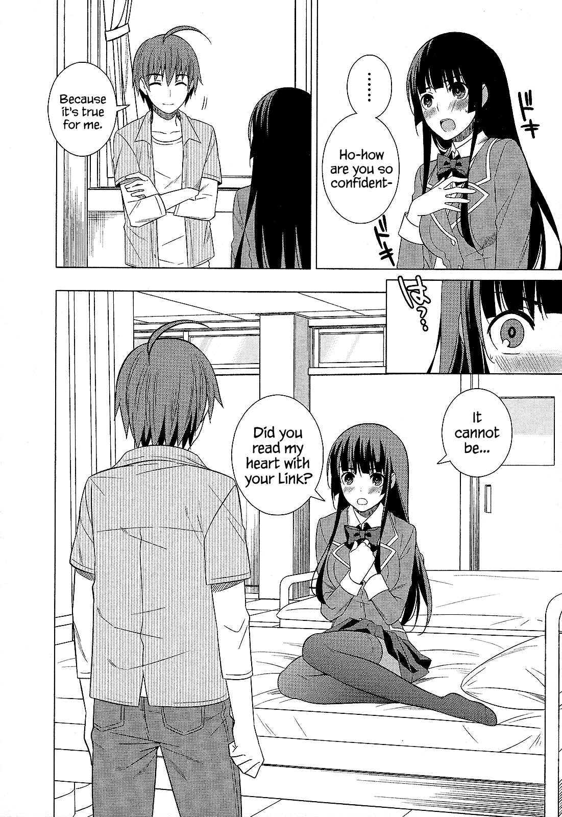 Page 17 Chapter 26 Classmate (♀) to Meikyuu no Futekisetsu na Kouryakuhou