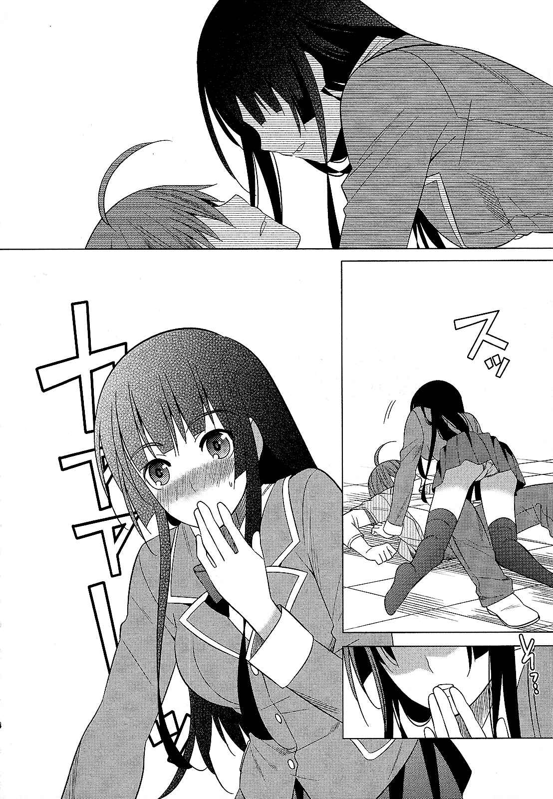 Page 24 Chapter 26 Classmate (♀) to Meikyuu no Futekisetsu na Kouryakuhou