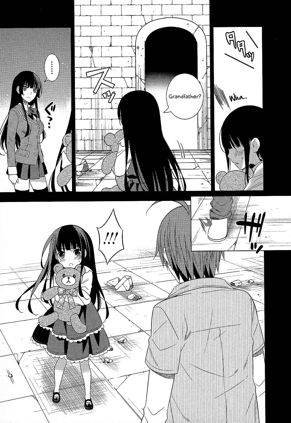 Page 3 Chapter 26 Classmate (♀) to Meikyuu no Futekisetsu na Kouryakuhou