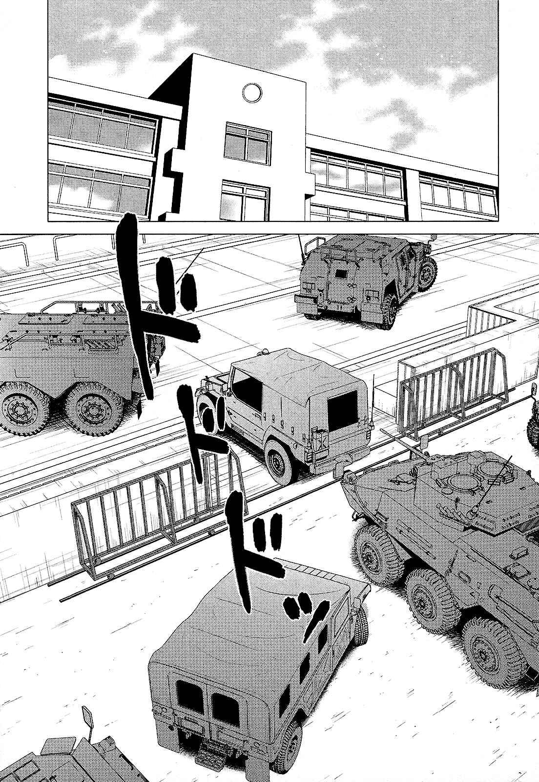 Page 30 Chapter 26 Classmate (♀) to Meikyuu no Futekisetsu na Kouryakuhou