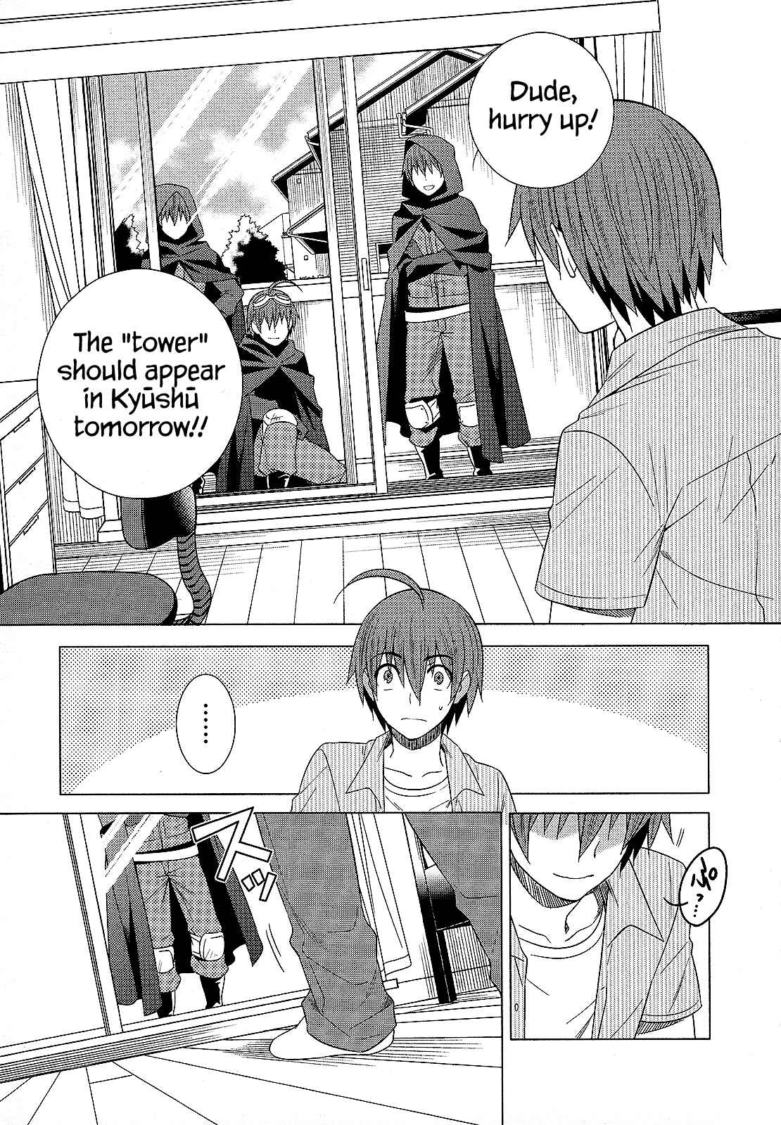 Page 37 Chapter 26 Classmate (♀) to Meikyuu no Futekisetsu na Kouryakuhou