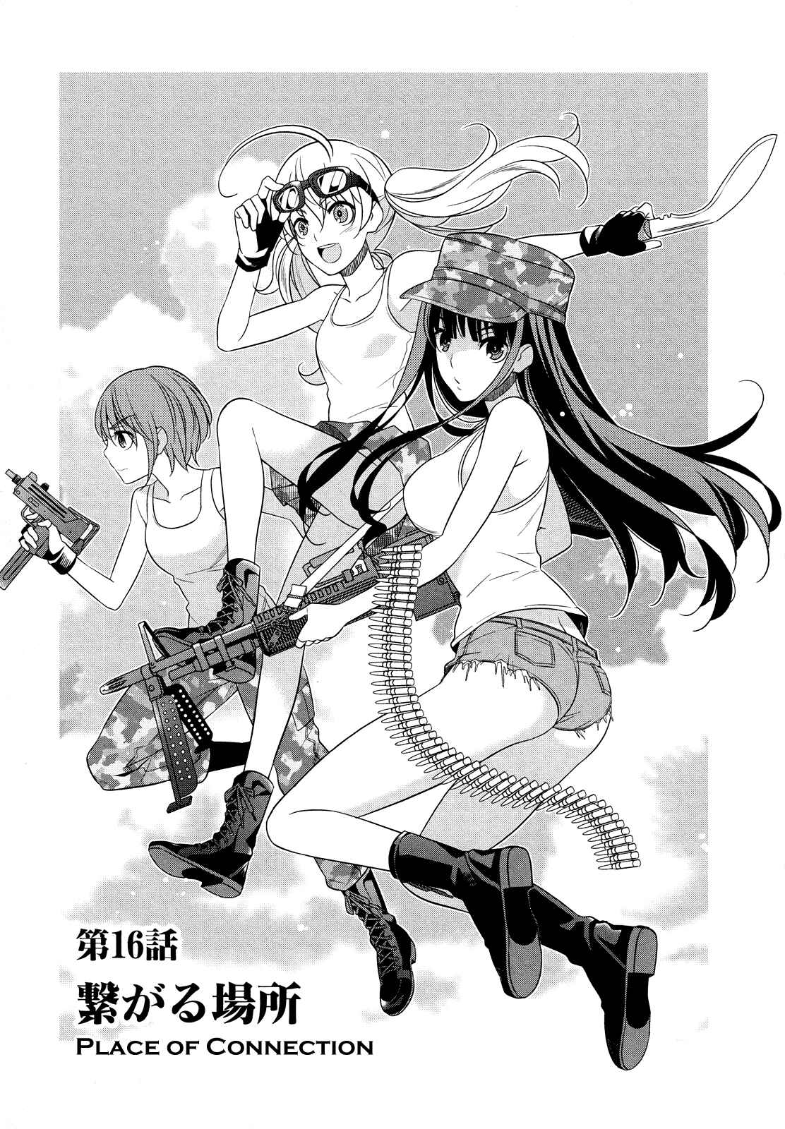 Page 1 Chapter 16 Classmate (♀) to Meikyuu no Futekisetsu na Kouryakuhou