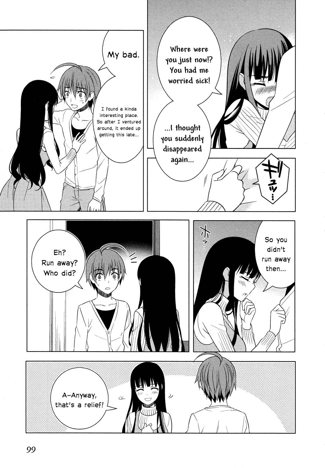 Page 15 Chapter 16 Classmate (♀) to Meikyuu no Futekisetsu na Kouryakuhou