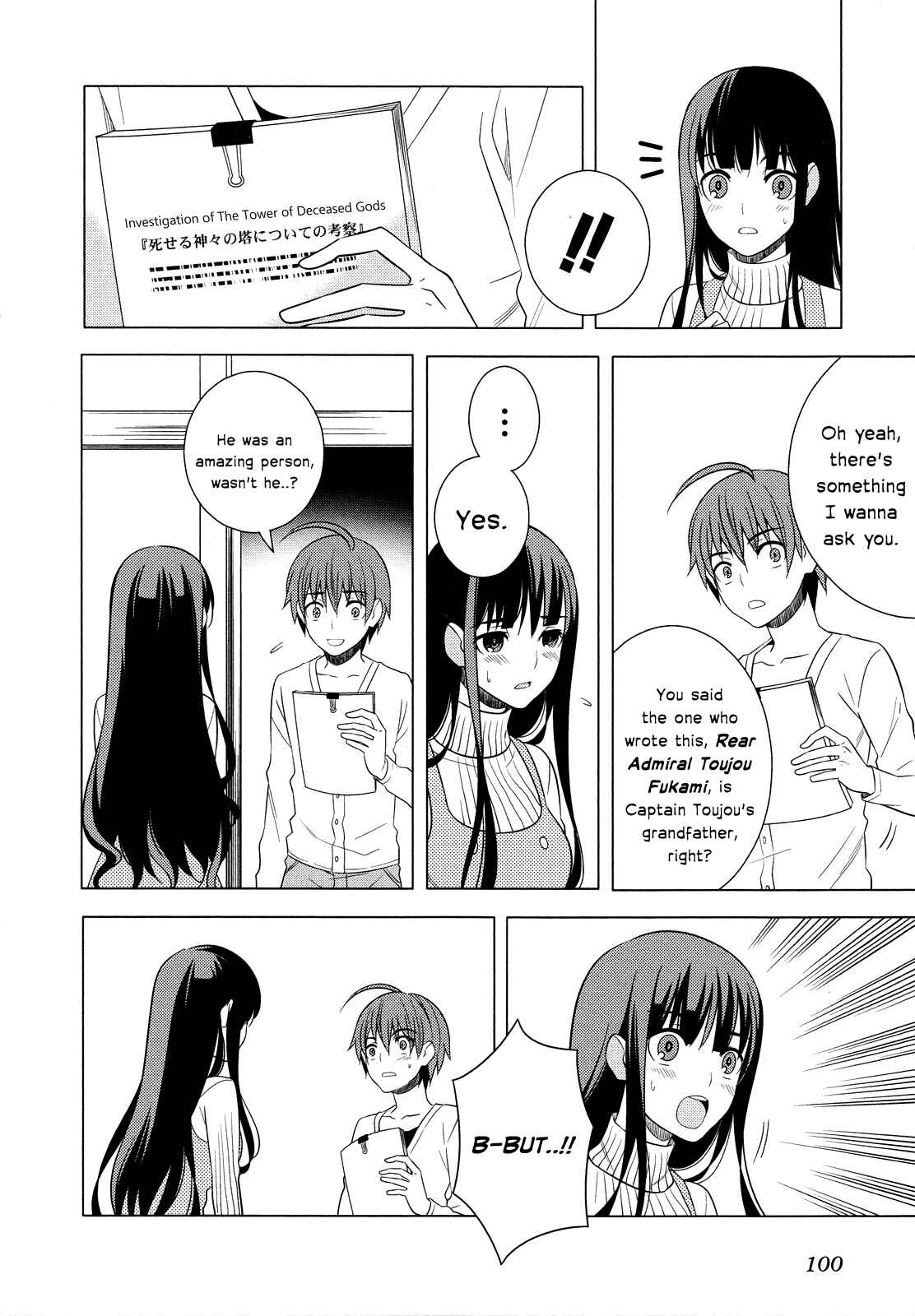 Page 16 Chapter 16 Classmate (♀) to Meikyuu no Futekisetsu na Kouryakuhou