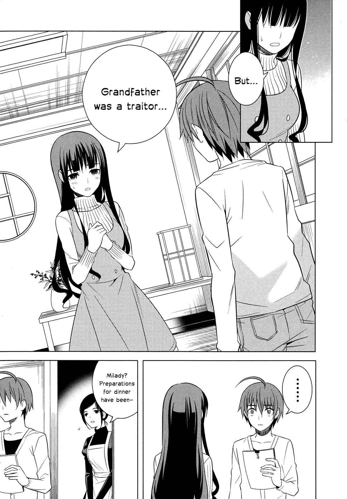 Page 17 Chapter 16 Classmate (♀) to Meikyuu no Futekisetsu na Kouryakuhou