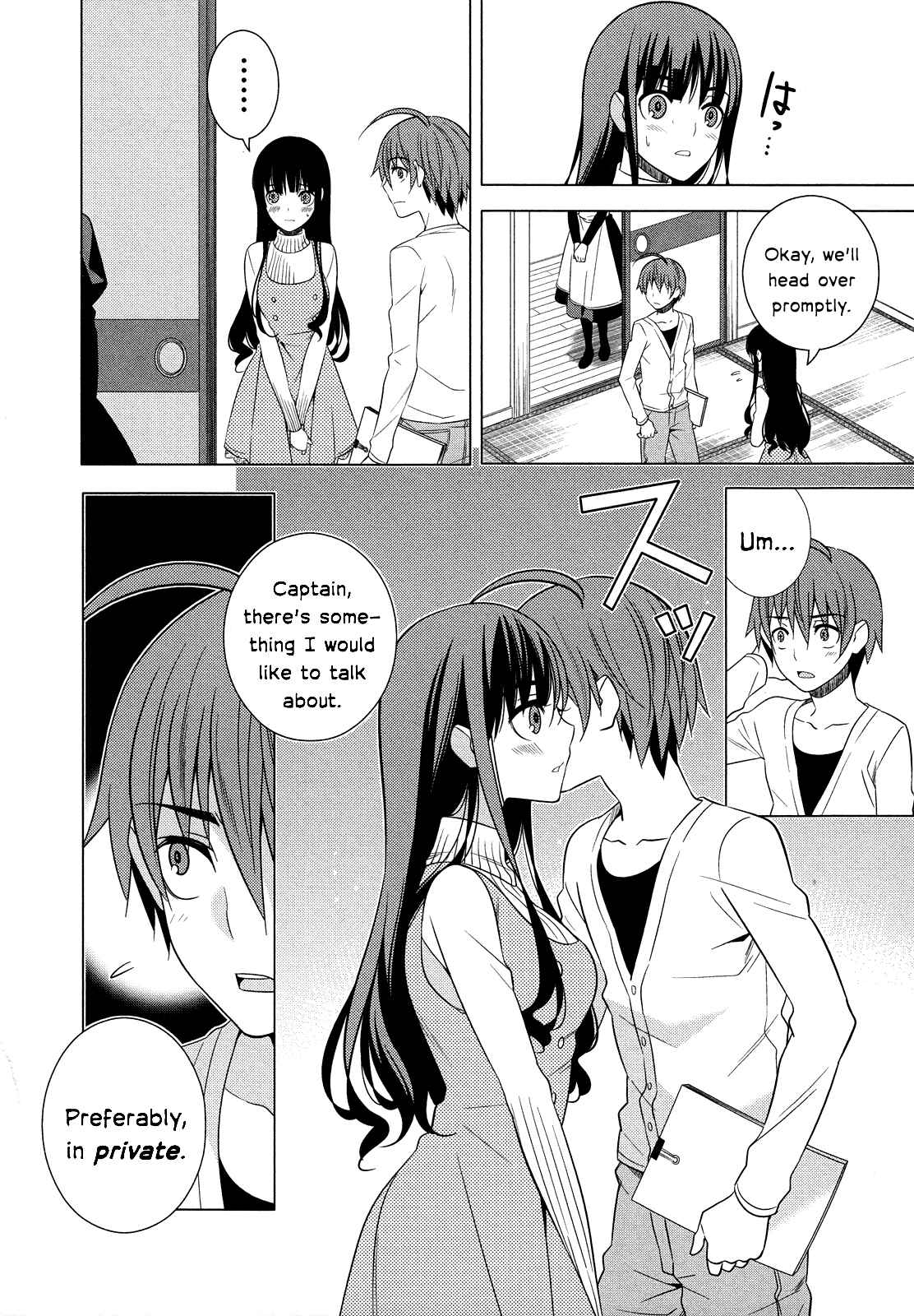 Page 18 Chapter 16 Classmate (♀) to Meikyuu no Futekisetsu na Kouryakuhou