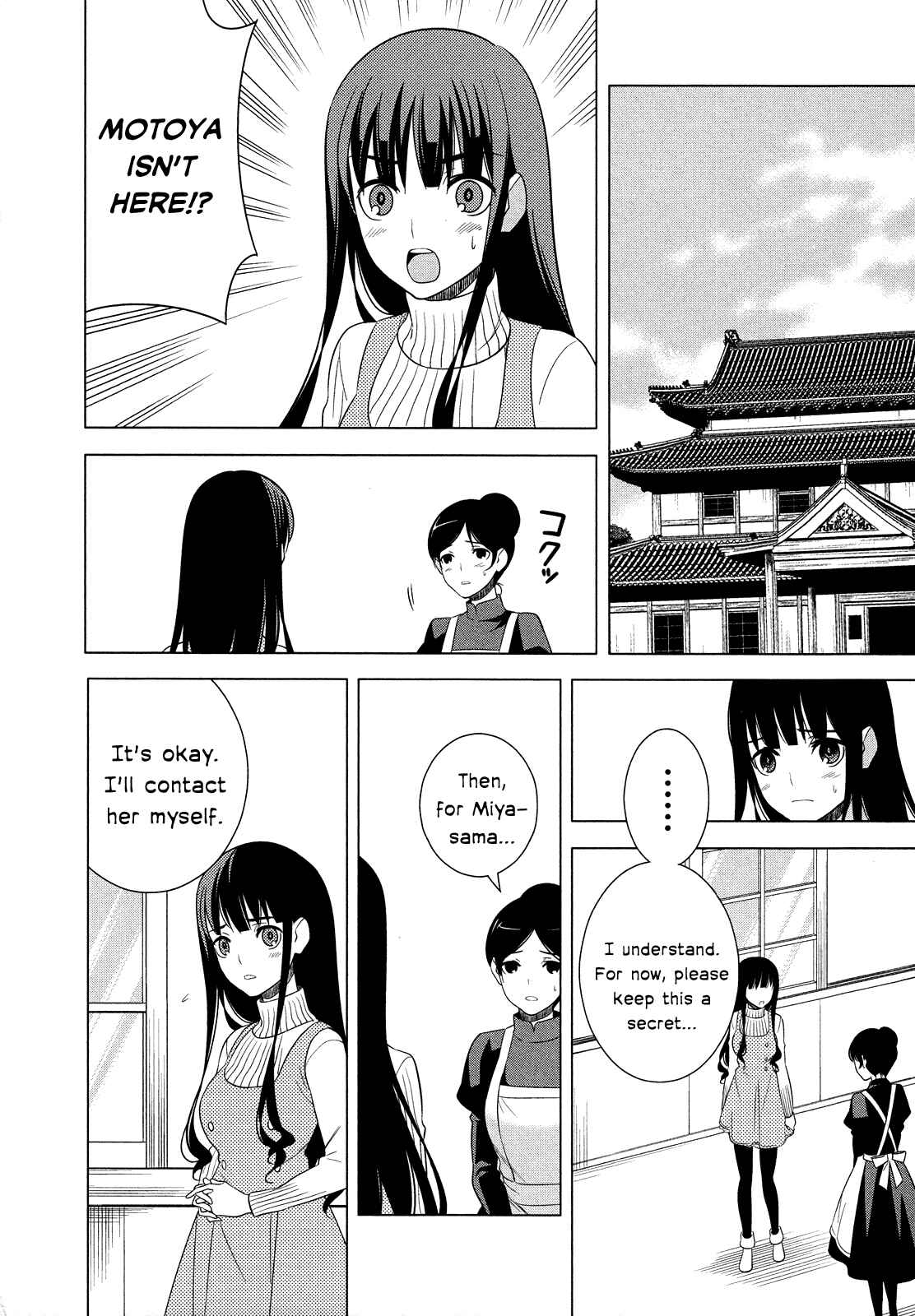 Page 2 Chapter 16 Classmate (♀) to Meikyuu no Futekisetsu na Kouryakuhou