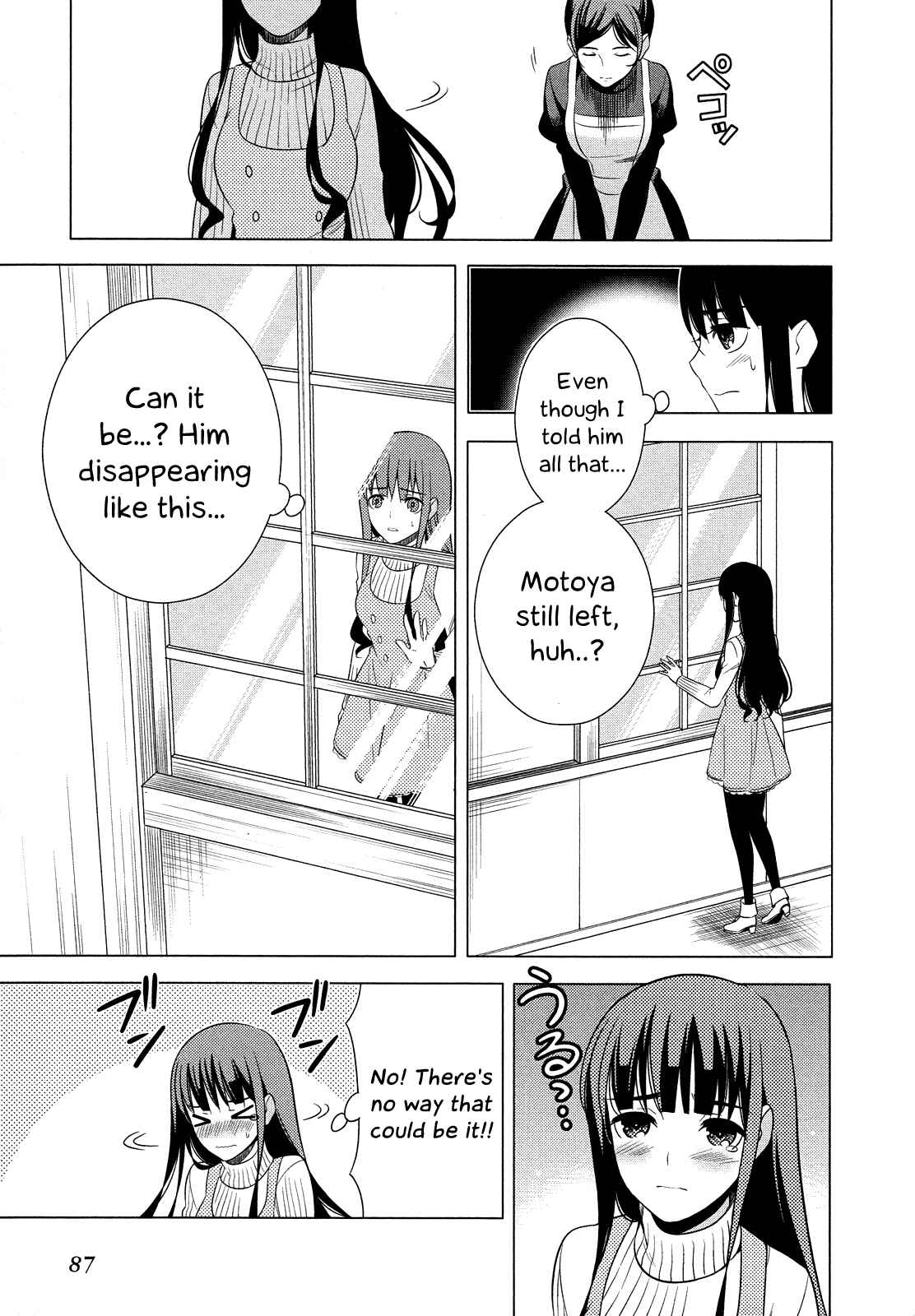 Page 3 Chapter 16 Classmate (♀) to Meikyuu no Futekisetsu na Kouryakuhou