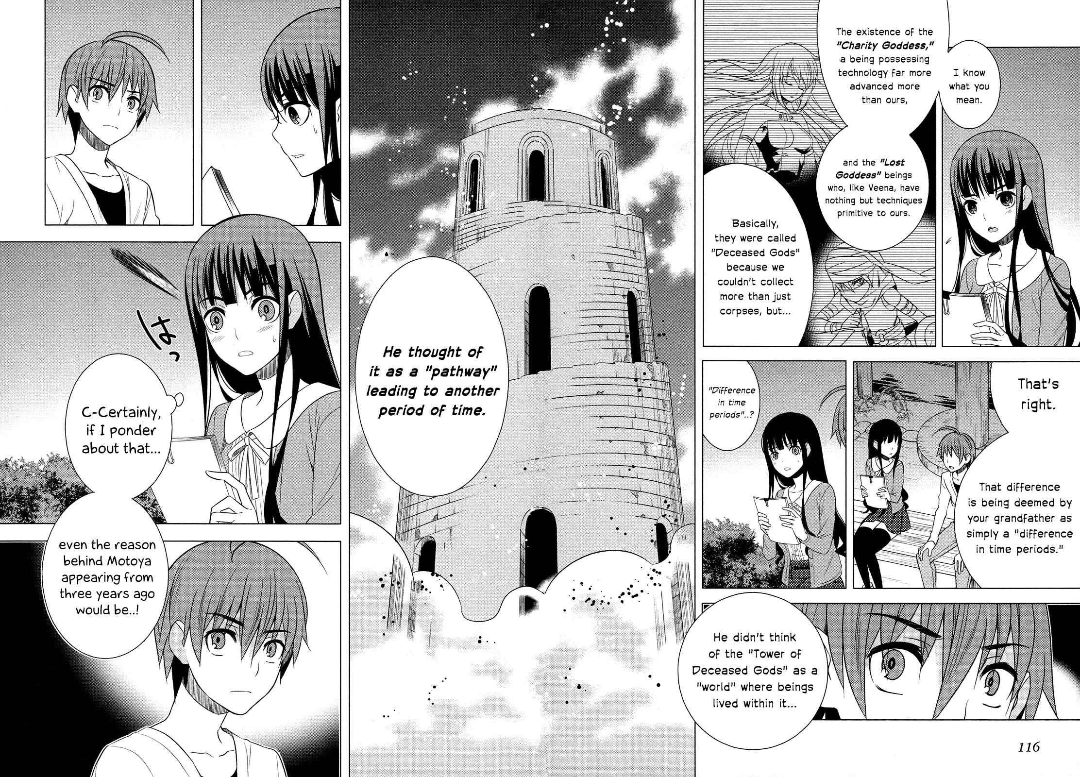 Page 31 Chapter 16 Classmate (♀) to Meikyuu no Futekisetsu na Kouryakuhou