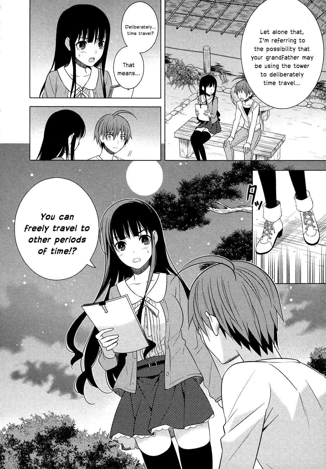 Page 32 Chapter 16 Classmate (♀) to Meikyuu no Futekisetsu na Kouryakuhou