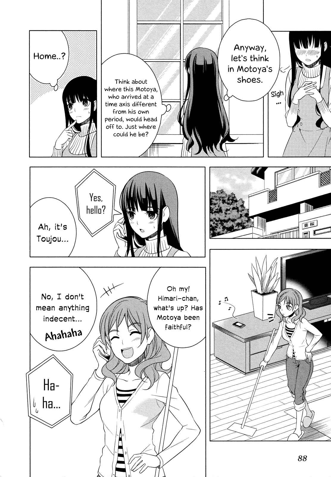 Page 4 Chapter 16 Classmate (♀) to Meikyuu no Futekisetsu na Kouryakuhou