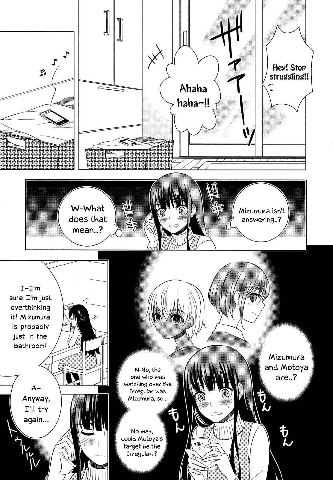 Page 7 Chapter 16 Classmate (♀) to Meikyuu no Futekisetsu na Kouryakuhou