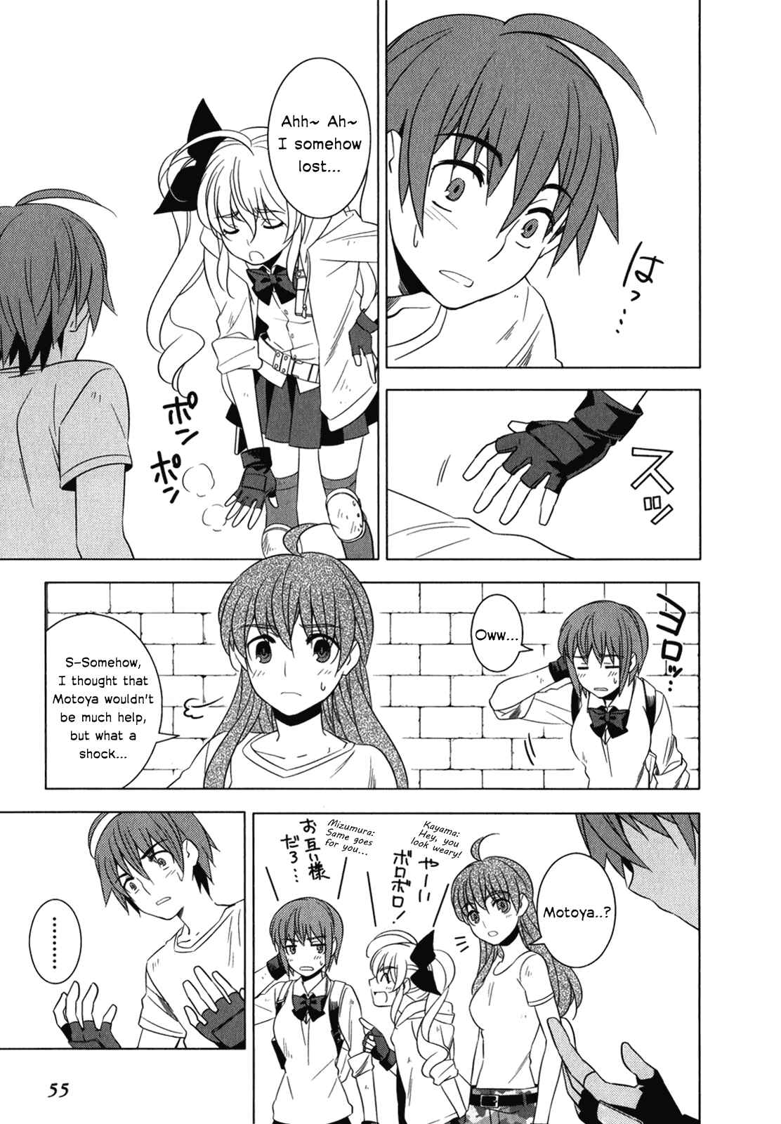Page 11 Chapter 6 Classmate (♀) to Meikyuu no Futekisetsu na Kouryakuhou