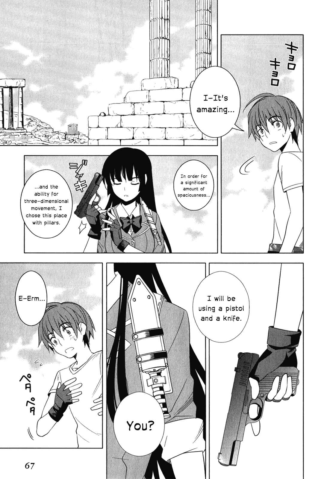 Page 23 Chapter 6 Classmate (♀) to Meikyuu no Futekisetsu na Kouryakuhou