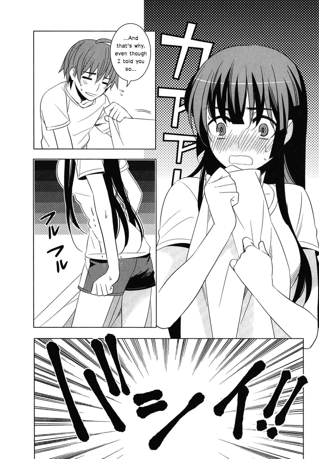 Page 42 Chapter 6 Classmate (♀) to Meikyuu no Futekisetsu na Kouryakuhou