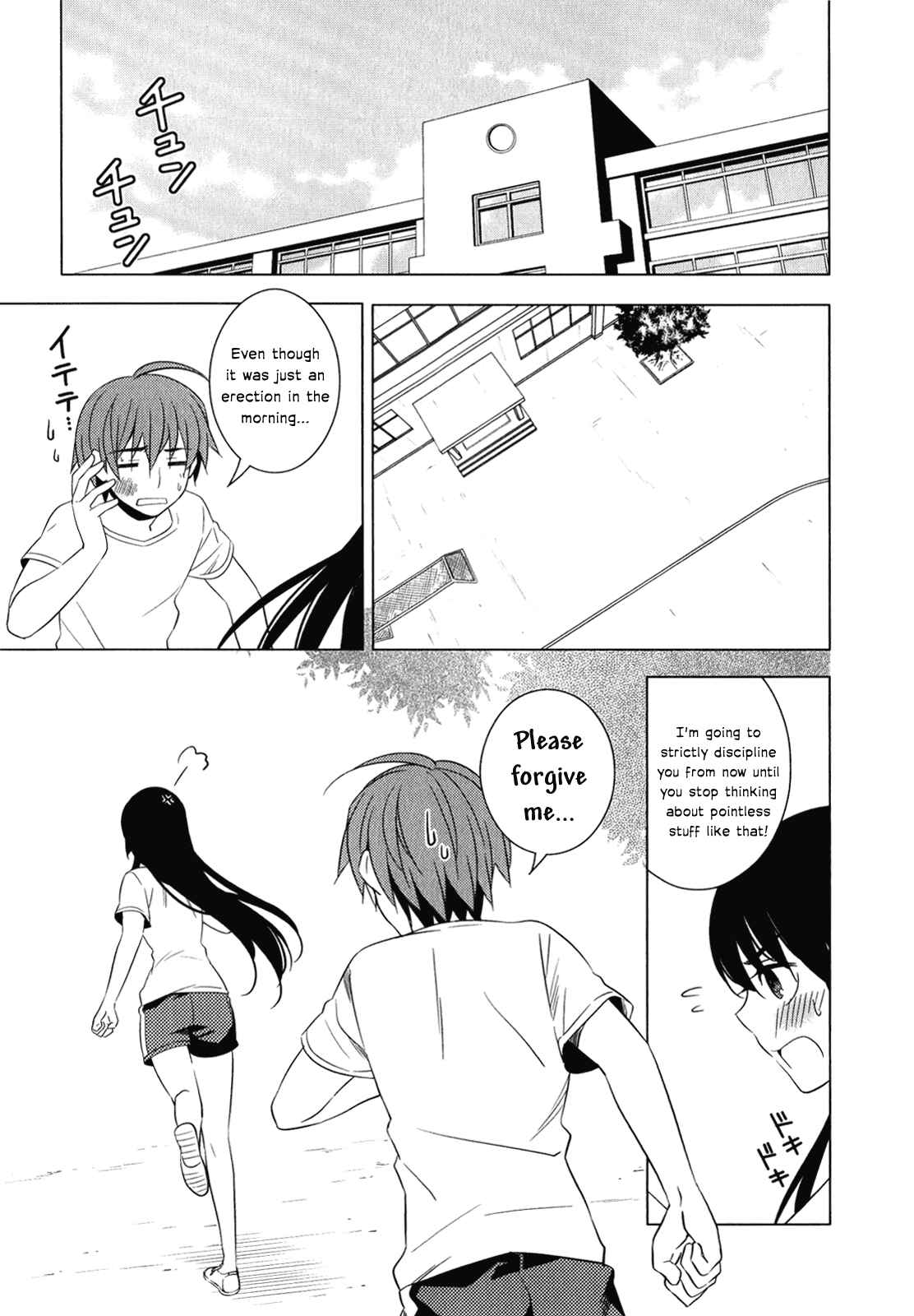 Page 43 Chapter 6 Classmate (♀) to Meikyuu no Futekisetsu na Kouryakuhou