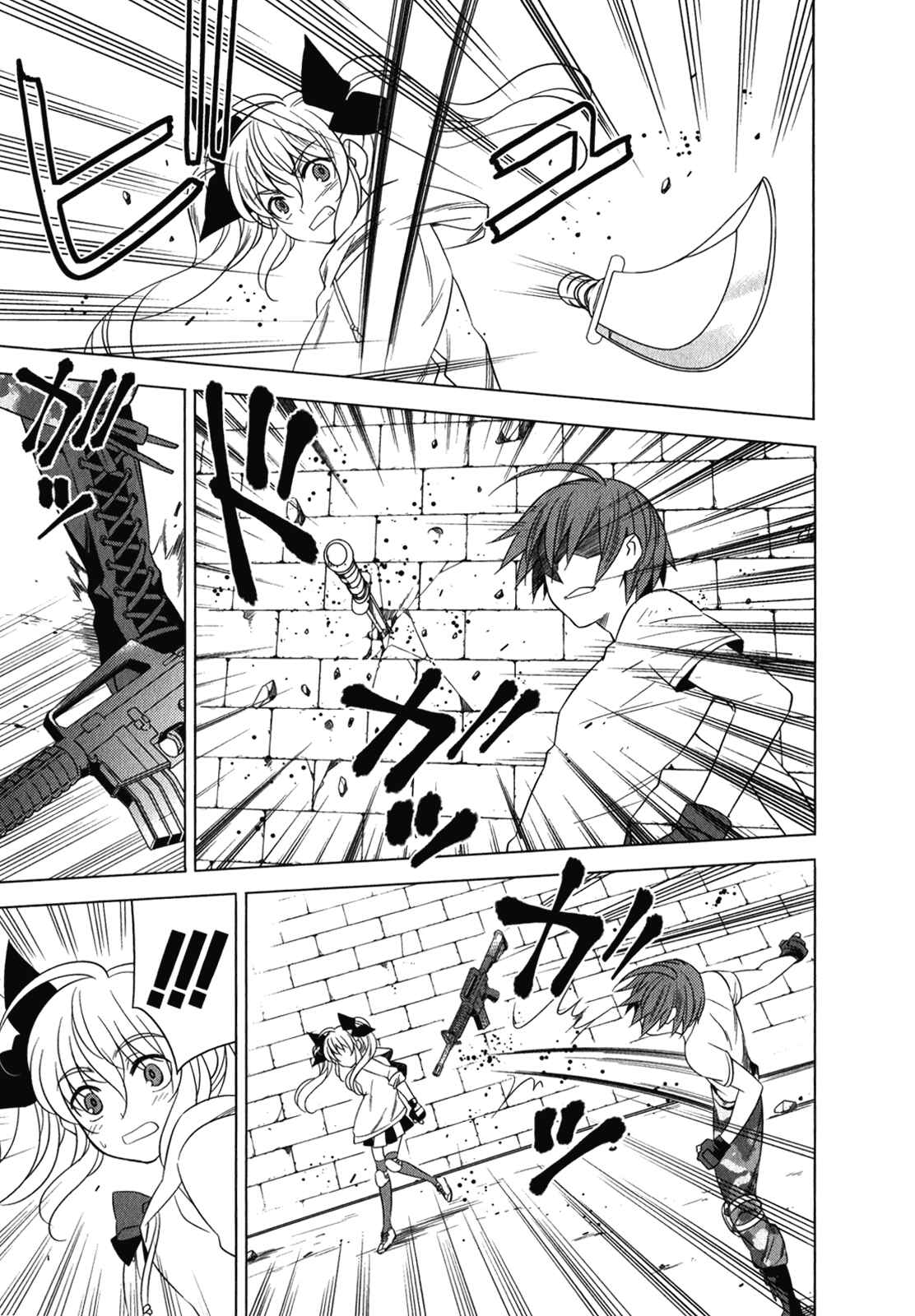 Page 7 Chapter 6 Classmate (♀) to Meikyuu no Futekisetsu na Kouryakuhou