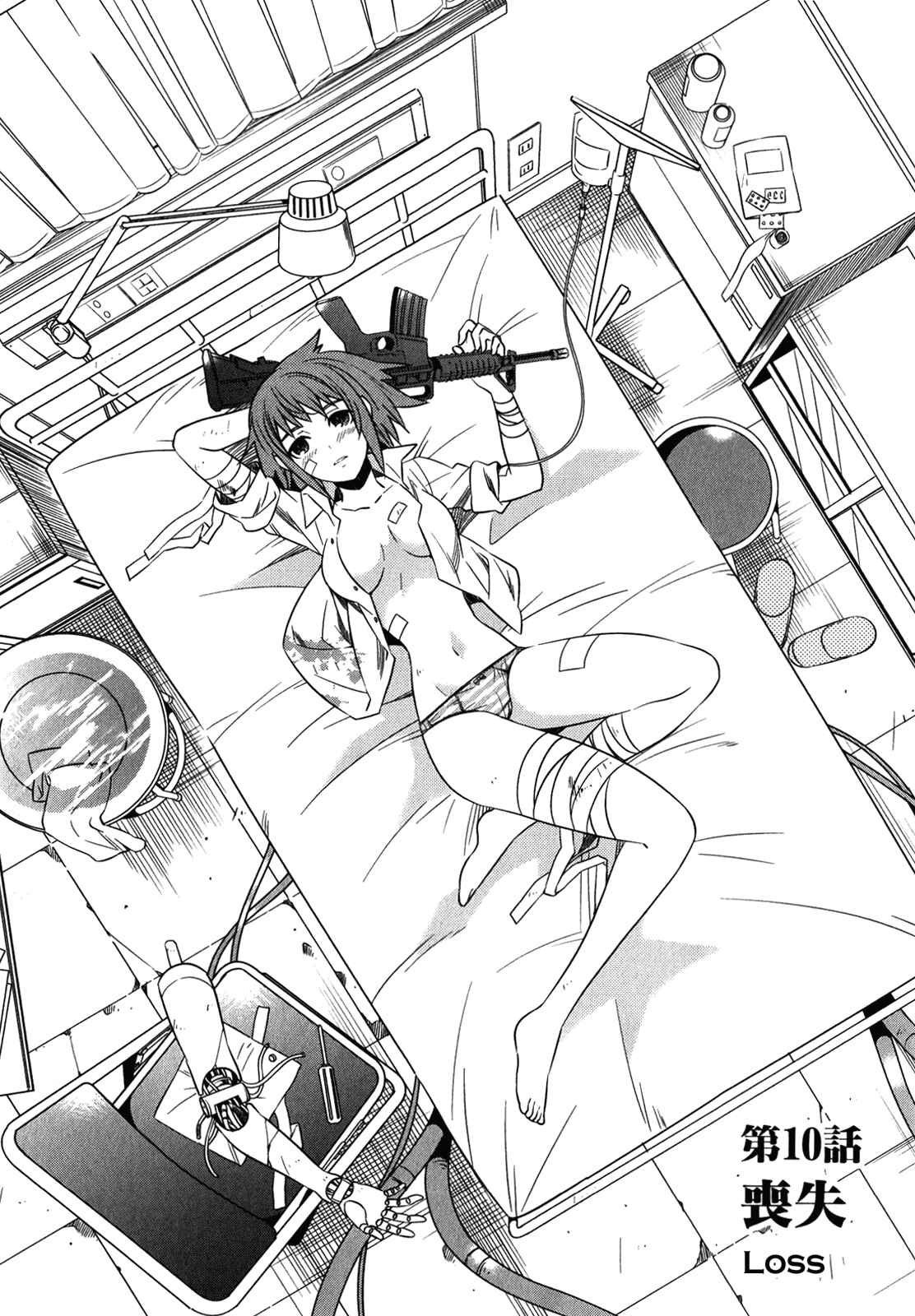 Page 1 Chapter 10 Classmate (♀) to Meikyuu no Futekisetsu na Kouryakuhou