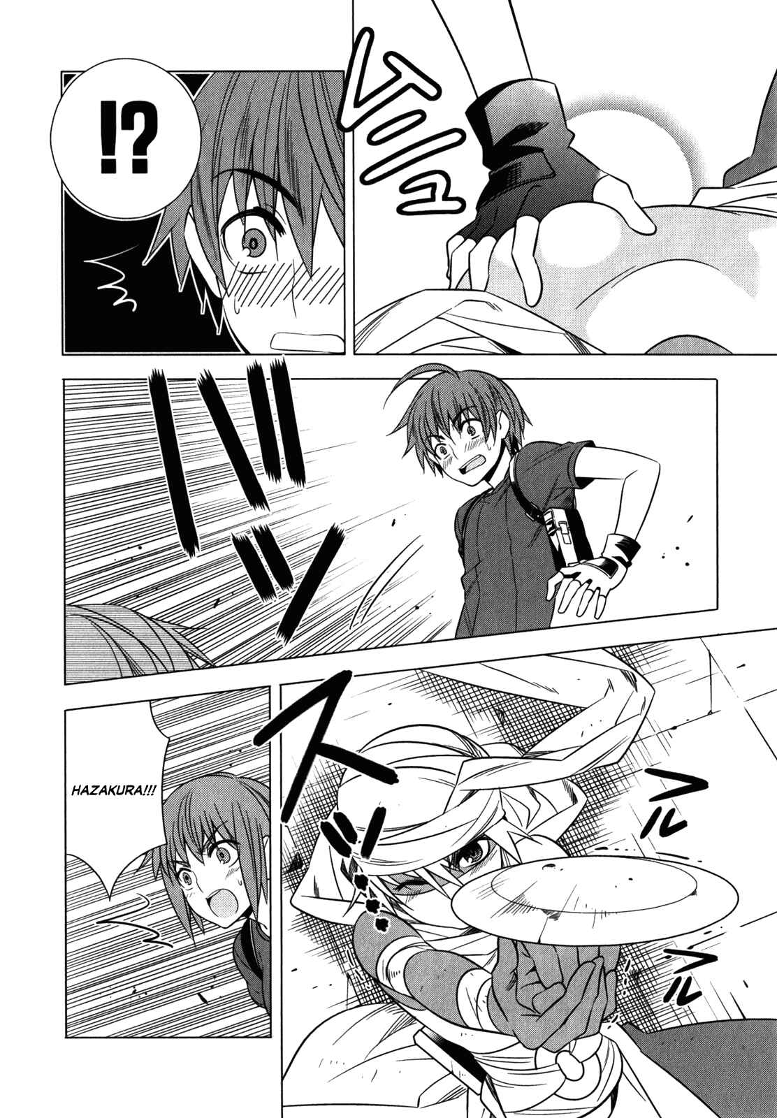 Page 21 Chapter 10 Classmate (♀) to Meikyuu no Futekisetsu na Kouryakuhou