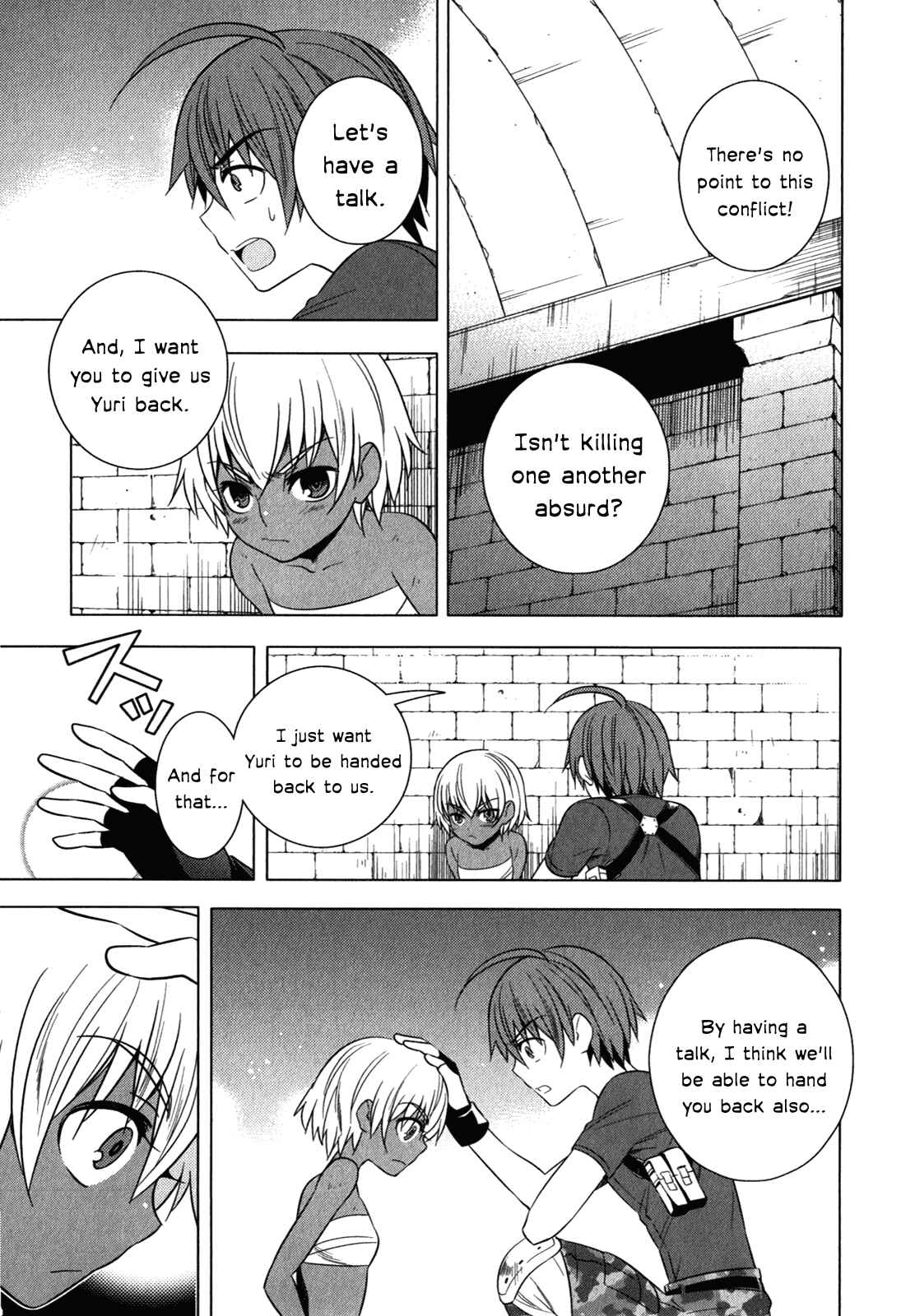 Page 24 Chapter 11 Classmate (♀) to Meikyuu no Futekisetsu na Kouryakuhou