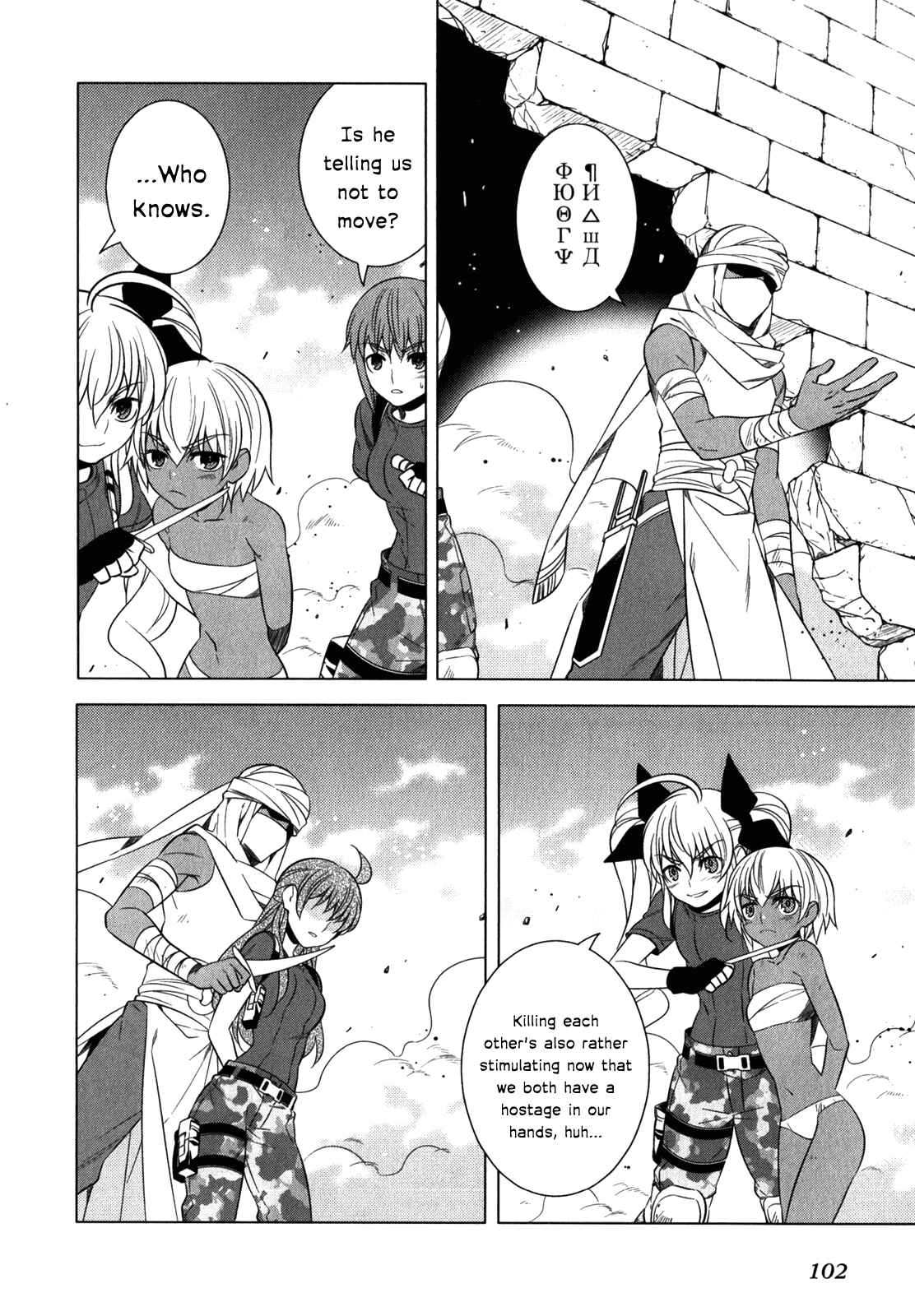 Page 29 Chapter 11 Classmate (♀) to Meikyuu no Futekisetsu na Kouryakuhou