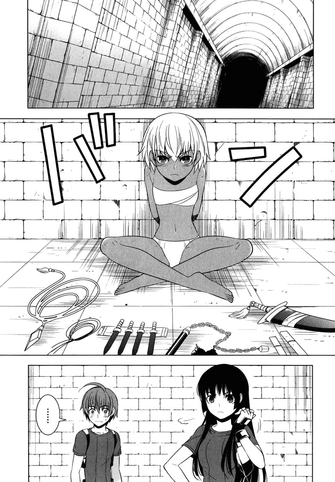 Page 3 Chapter 11 Classmate (♀) to Meikyuu no Futekisetsu na Kouryakuhou