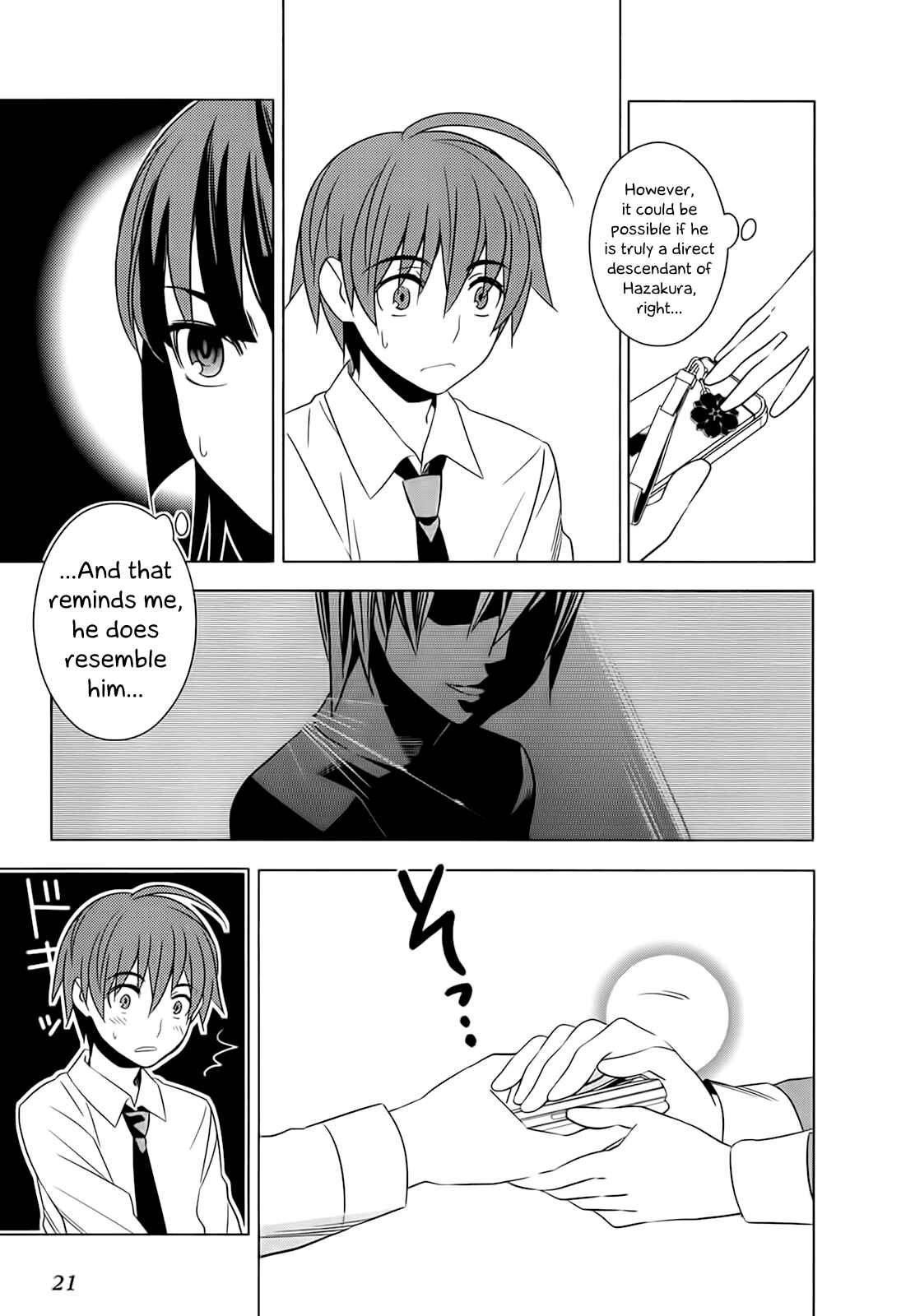 Page 23 Chapter 5 Classmate (♀) to Meikyuu no Futekisetsu na Kouryakuhou