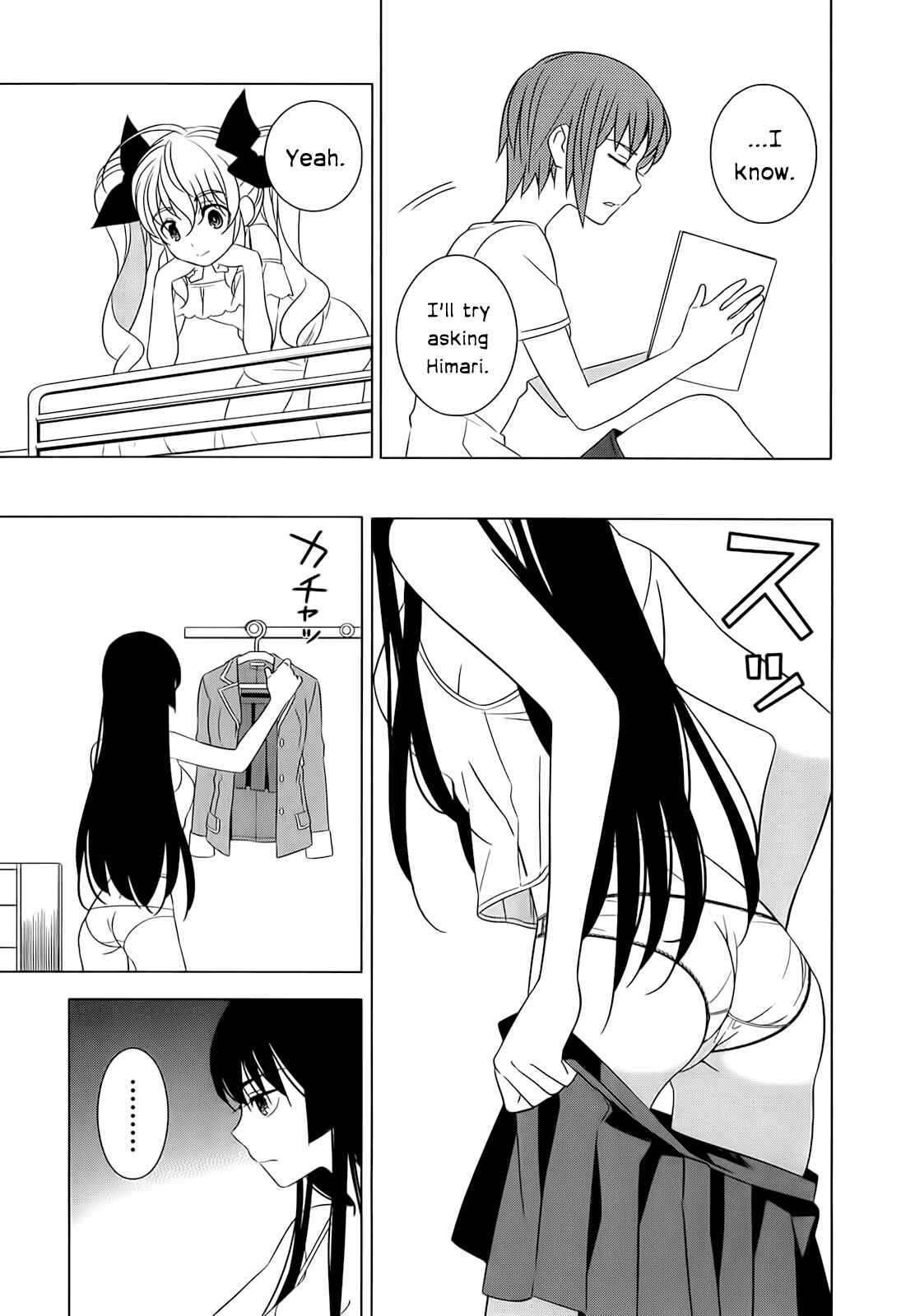 Page 33 Chapter 5 Classmate (♀) to Meikyuu no Futekisetsu na Kouryakuhou