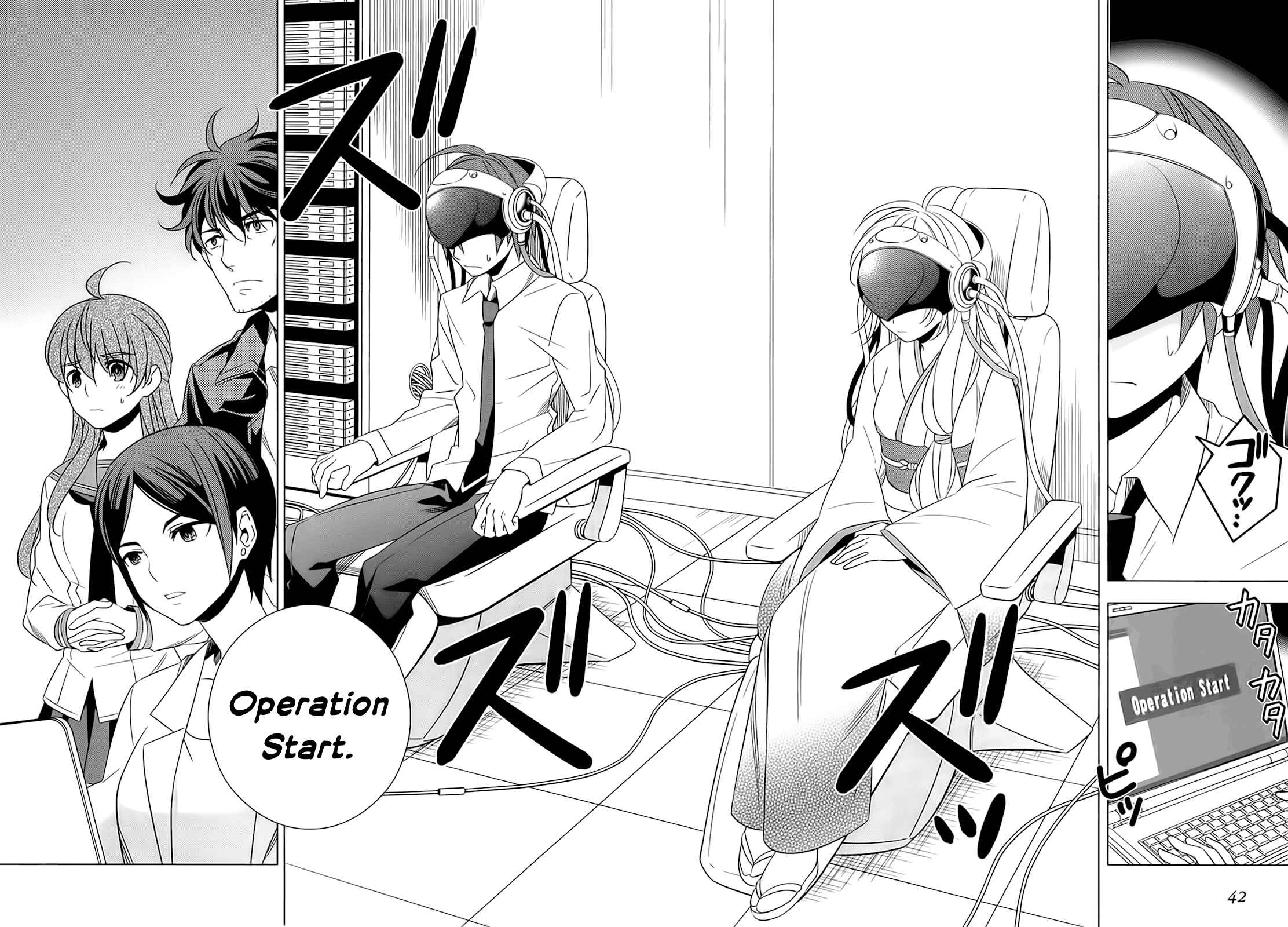 Page 44 Chapter 5 Classmate (♀) to Meikyuu no Futekisetsu na Kouryakuhou