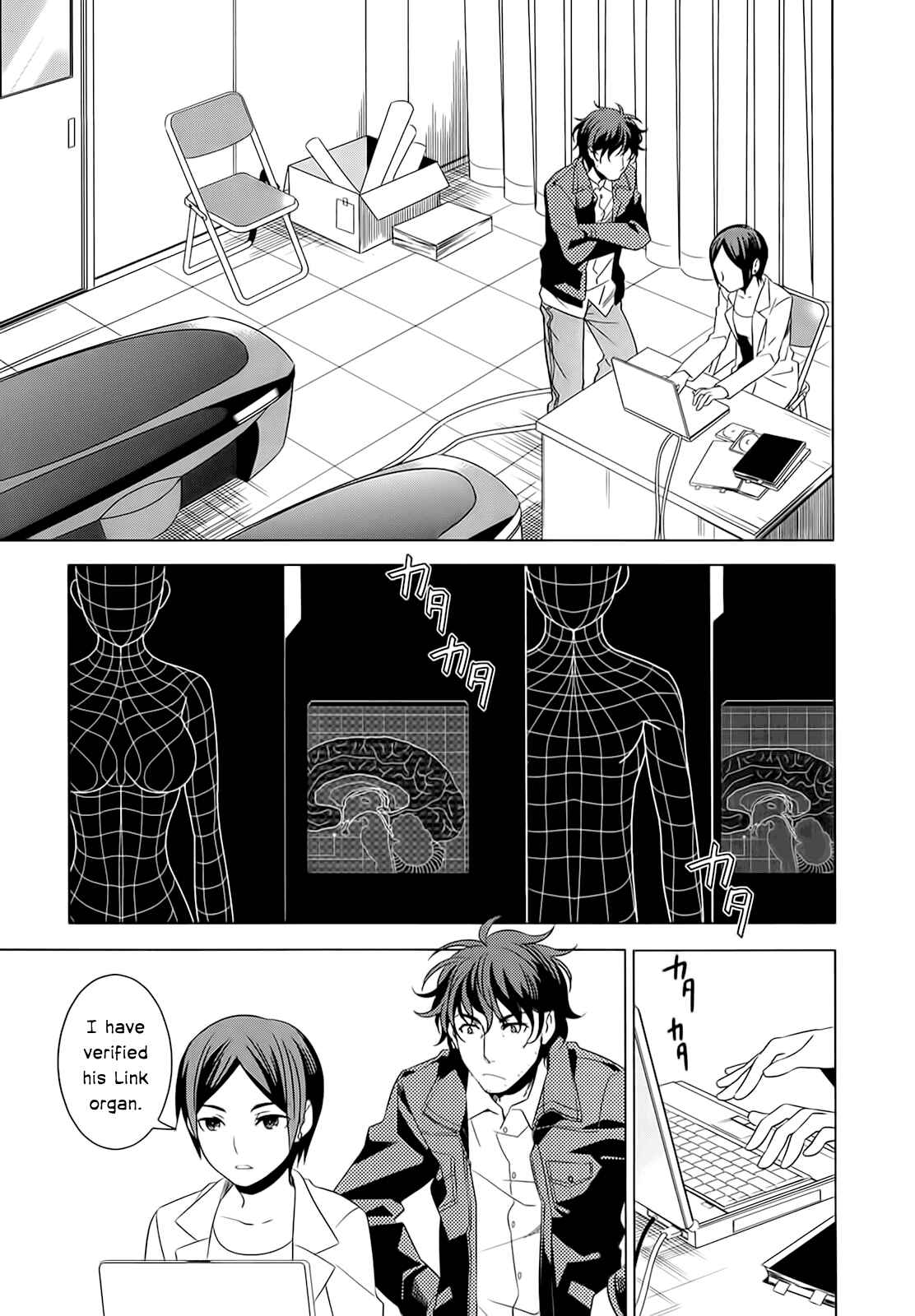 Page 5 Chapter 5 Classmate (♀) to Meikyuu no Futekisetsu na Kouryakuhou