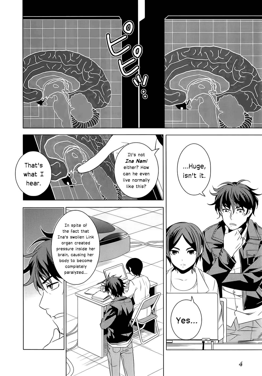 Page 6 Chapter 5 Classmate (♀) to Meikyuu no Futekisetsu na Kouryakuhou