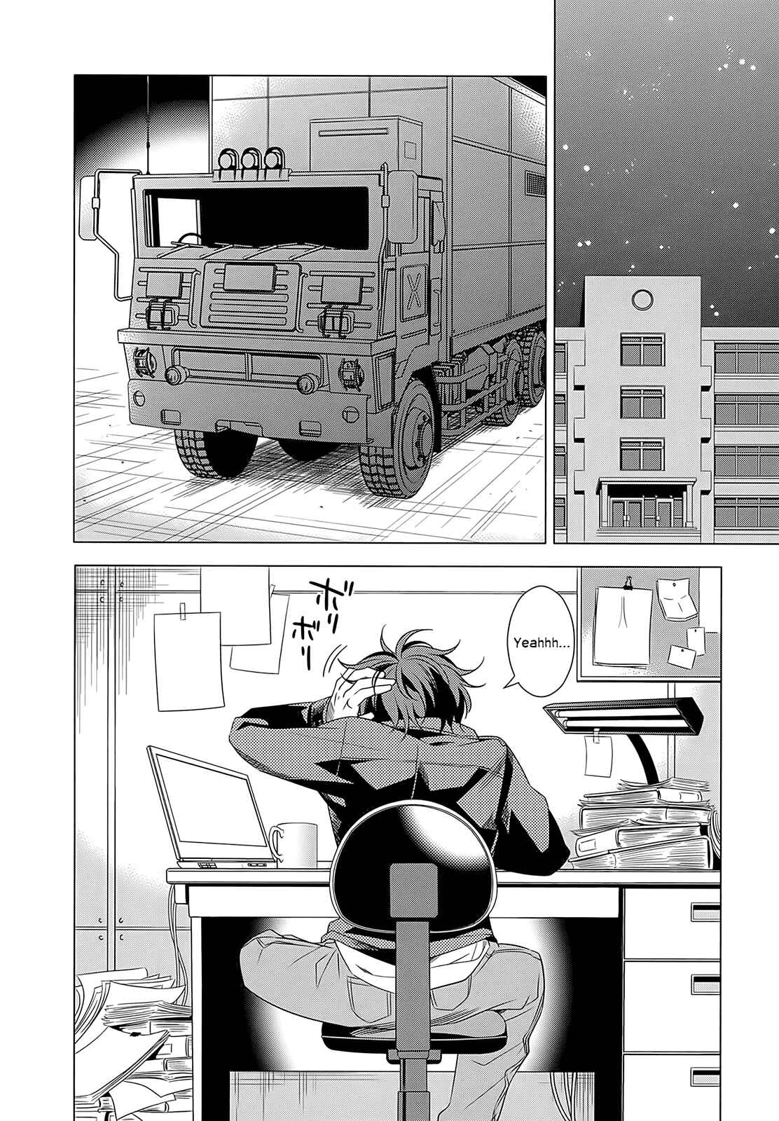 Page 2 Chapter 4 Classmate (♀) to Meikyuu no Futekisetsu na Kouryakuhou