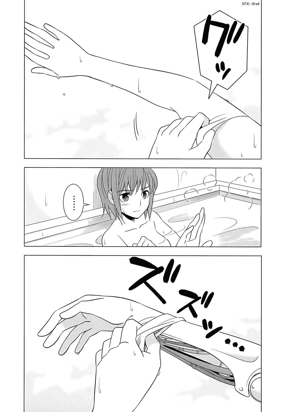 Page 29 Chapter 4 Classmate (♀) to Meikyuu no Futekisetsu na Kouryakuhou