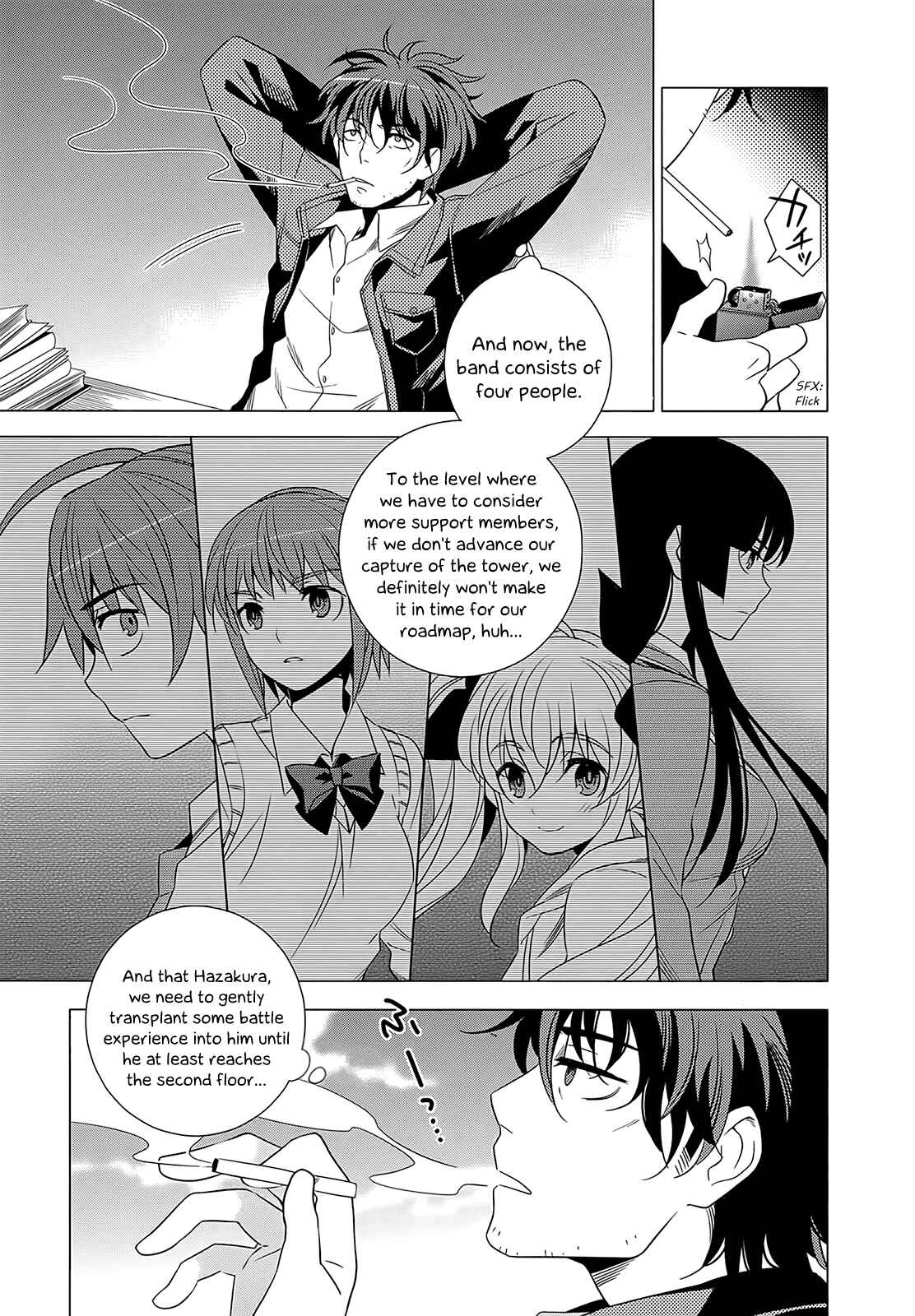 Page 3 Chapter 4 Classmate (♀) to Meikyuu no Futekisetsu na Kouryakuhou