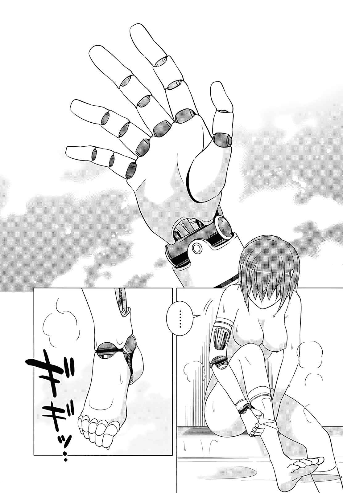 Page 30 Chapter 4 Classmate (♀) to Meikyuu no Futekisetsu na Kouryakuhou