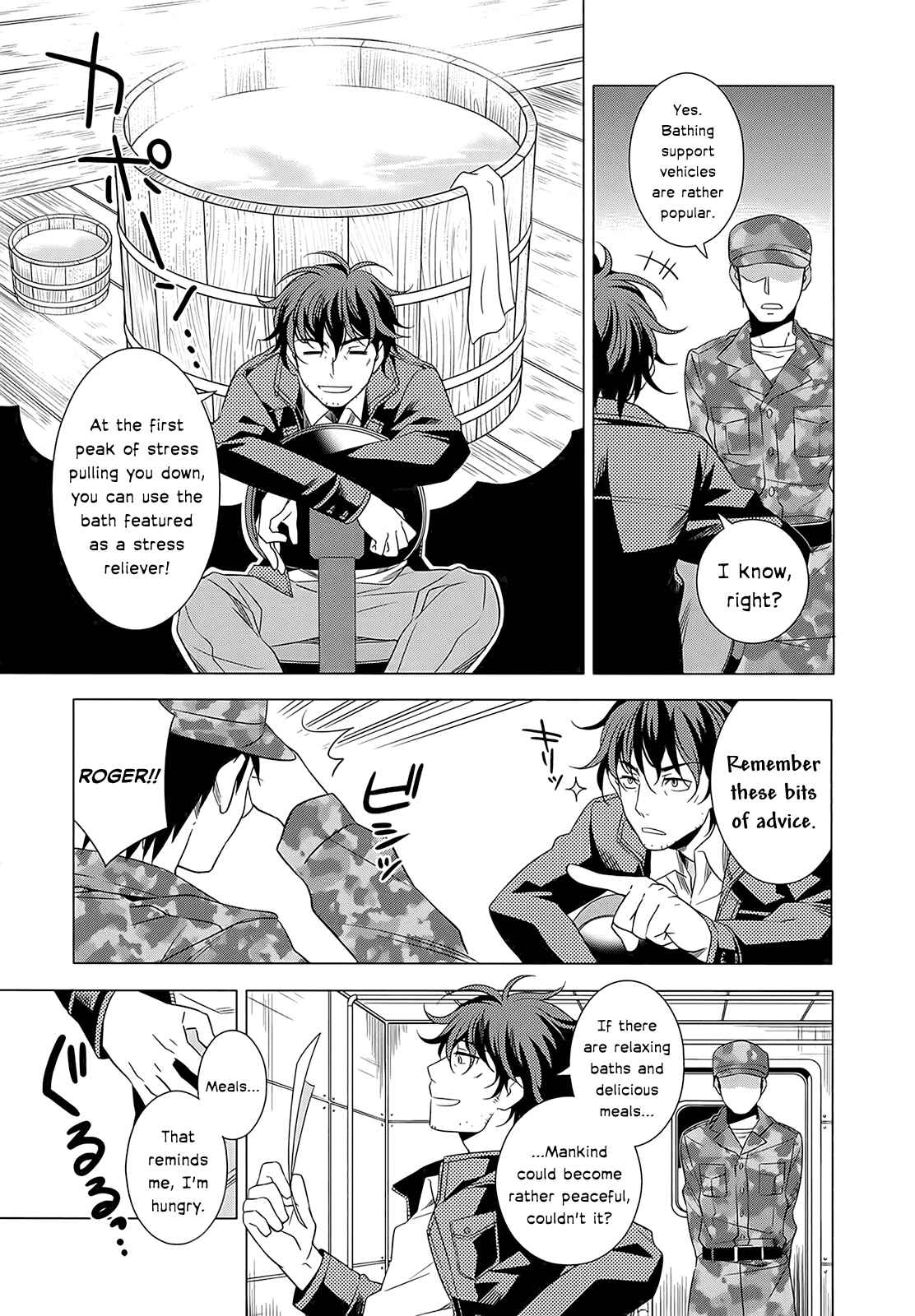 Page 5 Chapter 4 Classmate (♀) to Meikyuu no Futekisetsu na Kouryakuhou