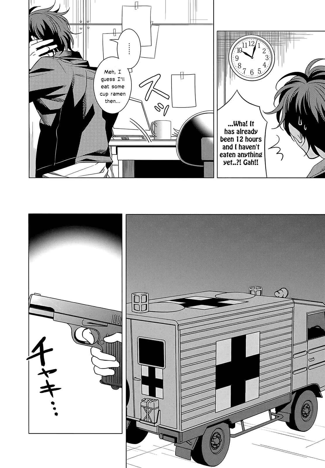 Page 6 Chapter 4 Classmate (♀) to Meikyuu no Futekisetsu na Kouryakuhou