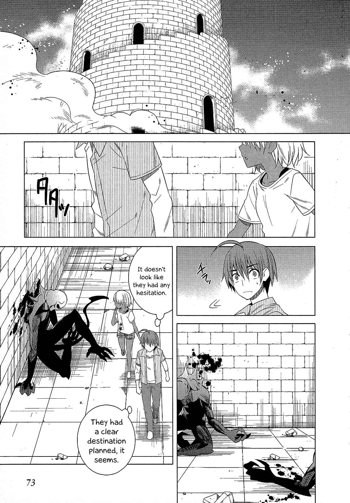 Page 1 Chapter 25 Classmate (♀) to Meikyuu no Futekisetsu na Kouryakuhou