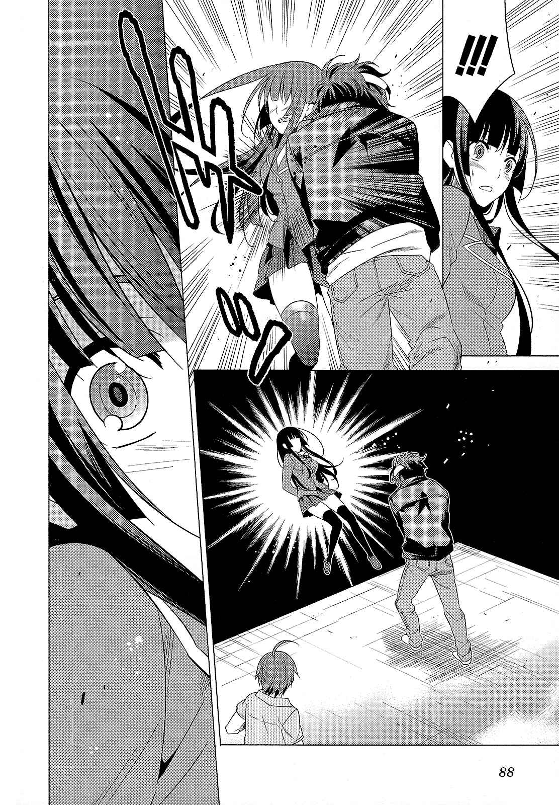 Page 15 Chapter 25 Classmate (♀) to Meikyuu no Futekisetsu na Kouryakuhou