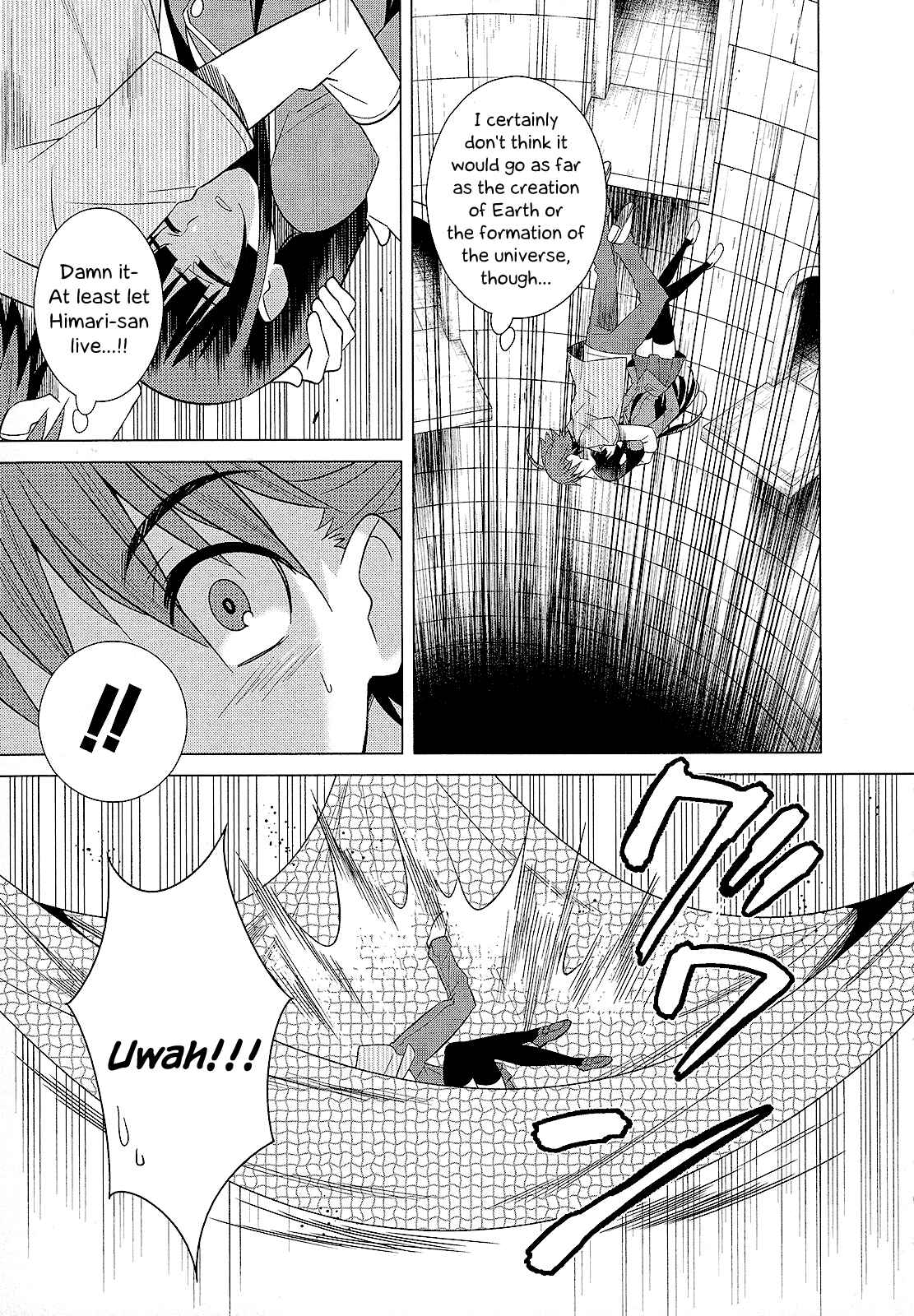 Page 18 Chapter 25 Classmate (♀) to Meikyuu no Futekisetsu na Kouryakuhou