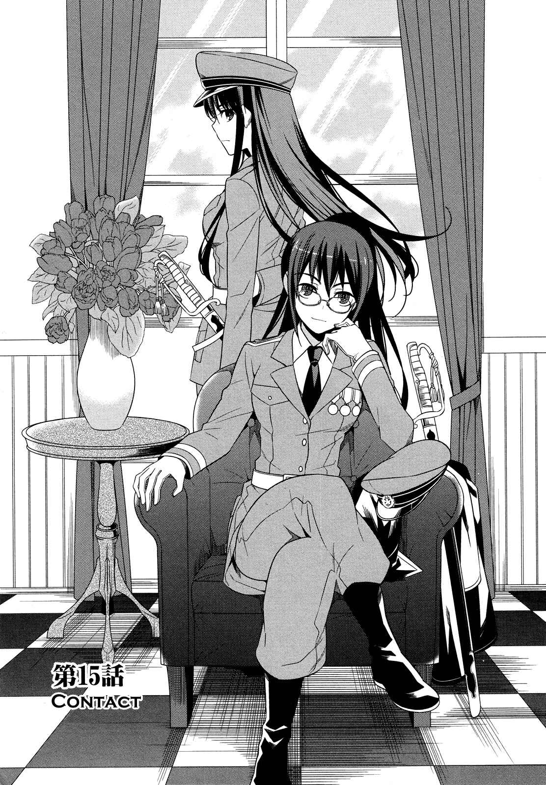 Page 1 Chapter 15 Classmate (♀) to Meikyuu no Futekisetsu na Kouryakuhou