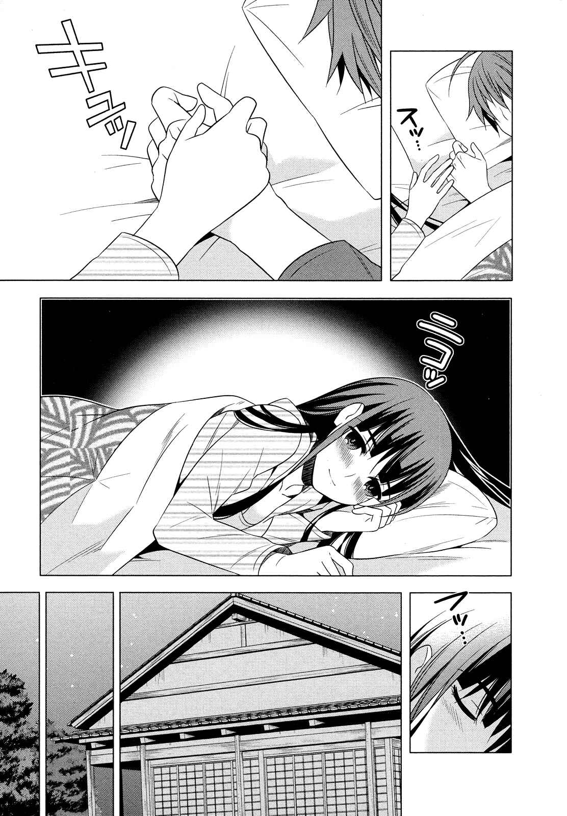 Page 13 Chapter 15 Classmate (♀) to Meikyuu no Futekisetsu na Kouryakuhou