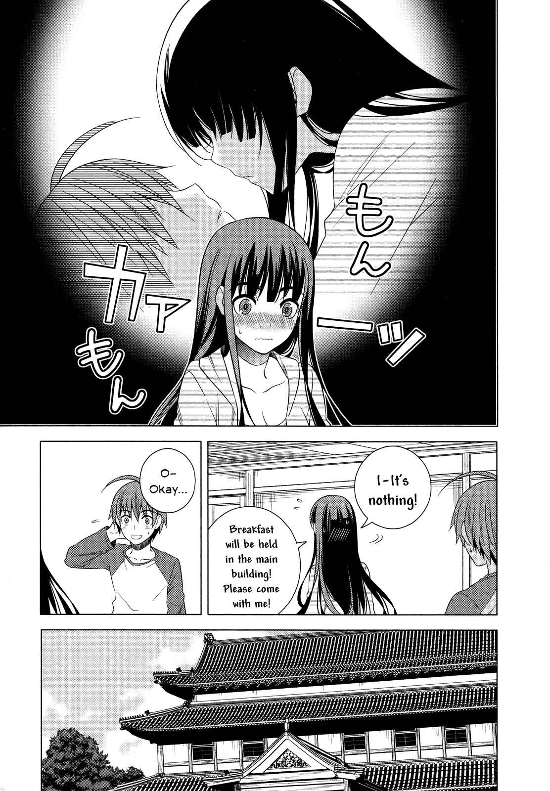 Page 19 Chapter 15 Classmate (♀) to Meikyuu no Futekisetsu na Kouryakuhou