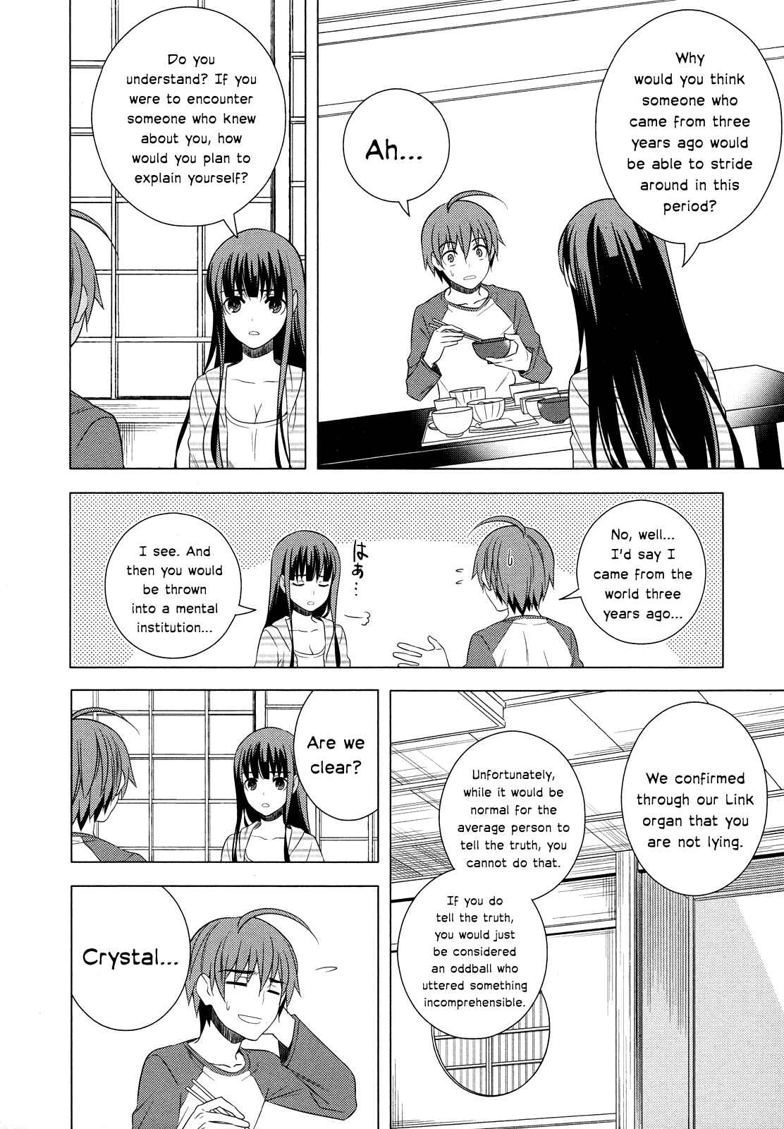 Page 22 Chapter 15 Classmate (♀) to Meikyuu no Futekisetsu na Kouryakuhou