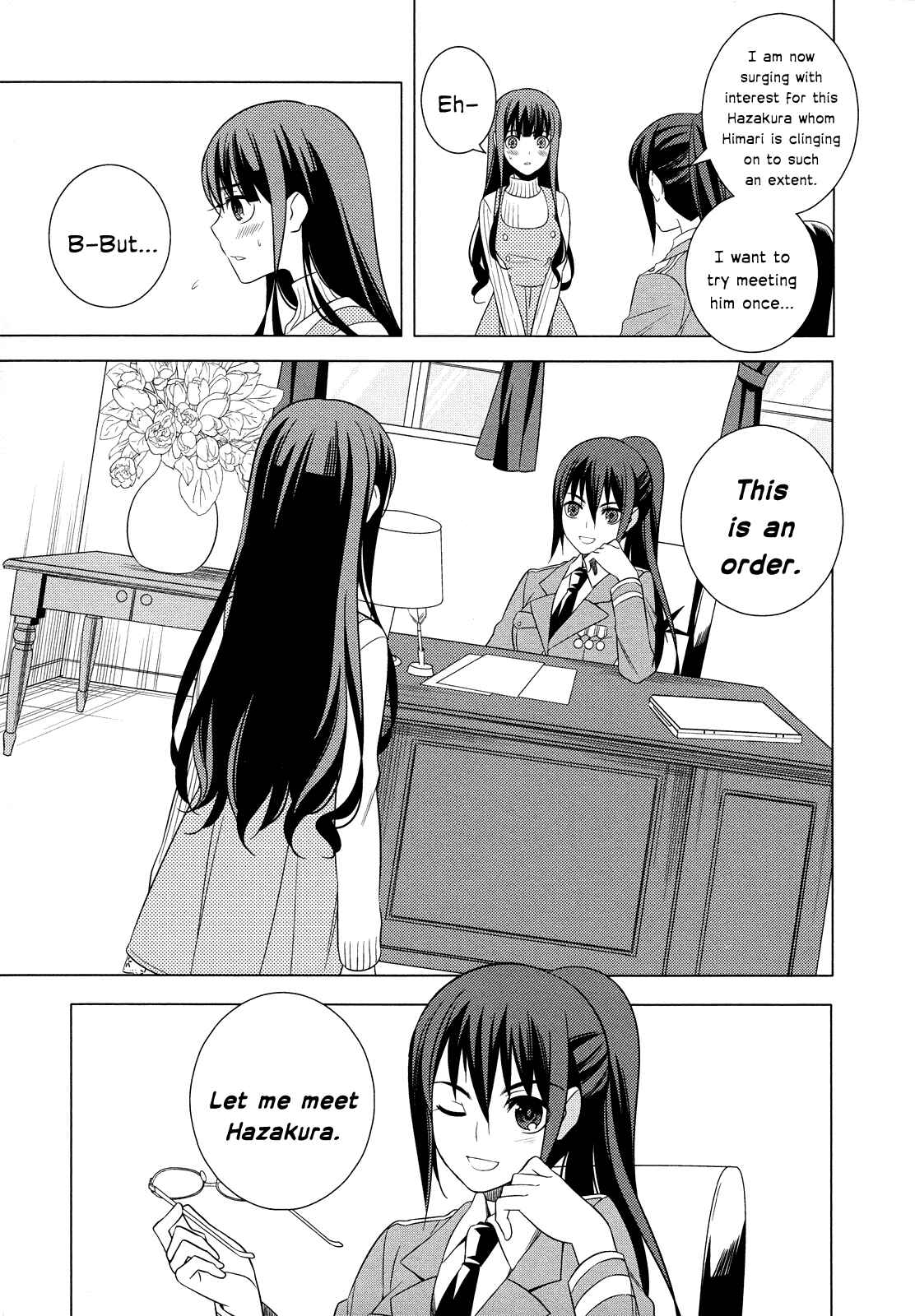 Page 35 Chapter 15 Classmate (♀) to Meikyuu no Futekisetsu na Kouryakuhou