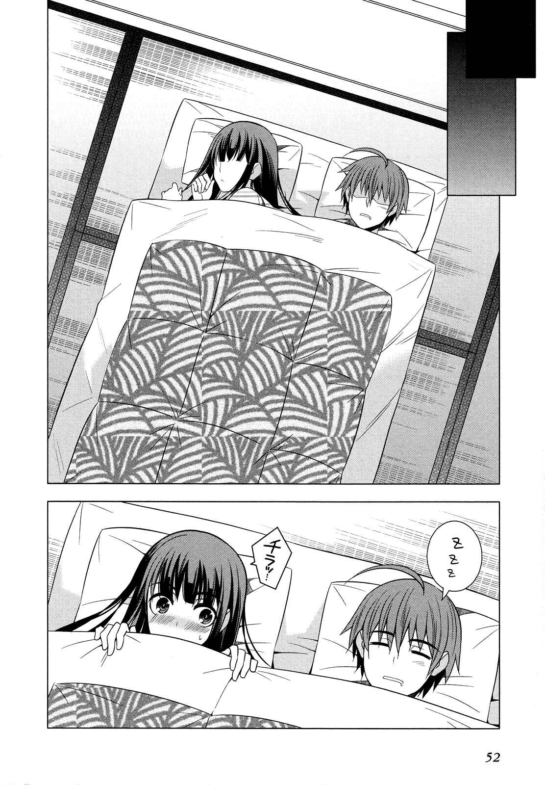 Page 6 Chapter 15 Classmate (♀) to Meikyuu no Futekisetsu na Kouryakuhou